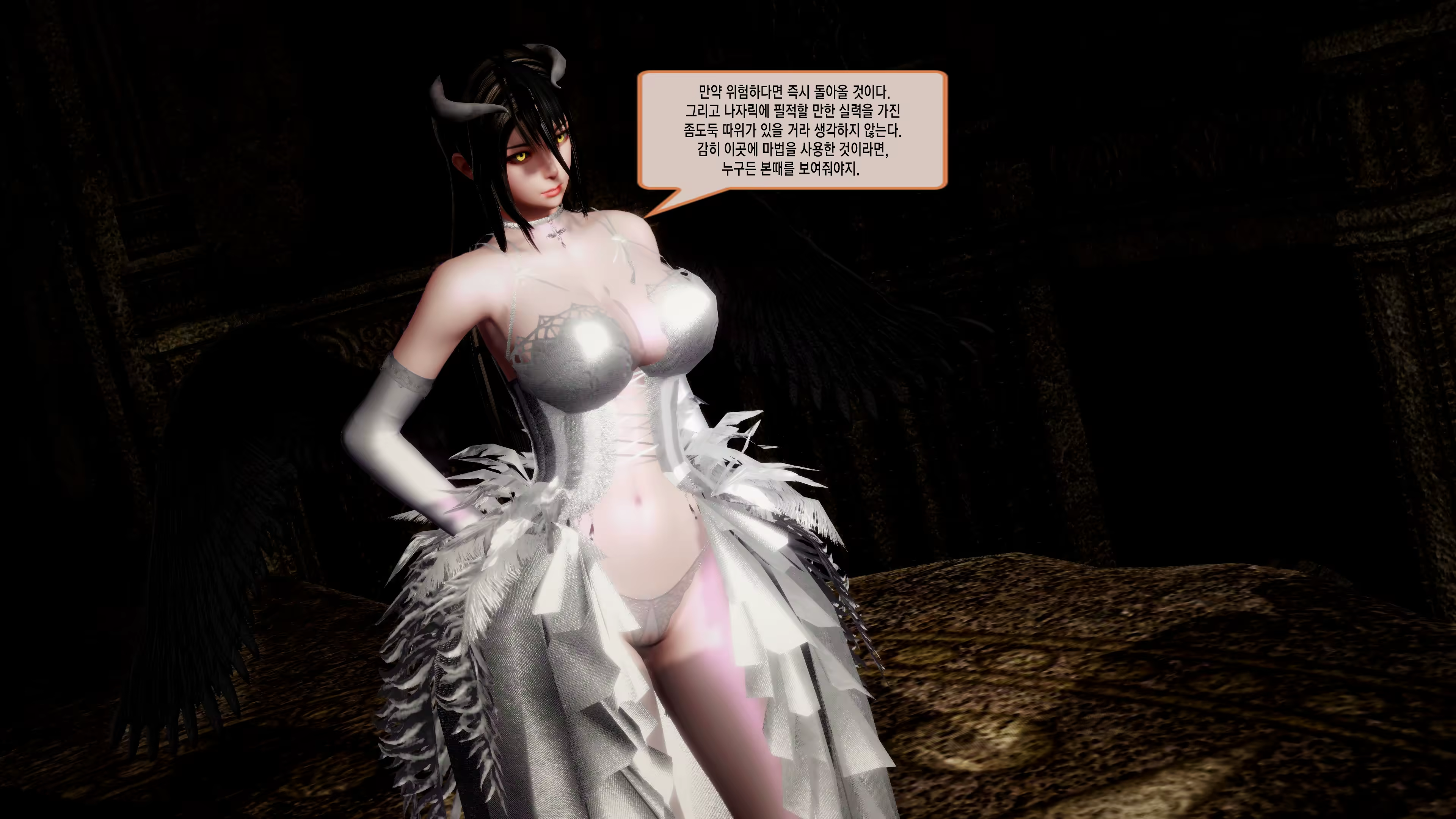 Content 3382858 - 11 페이지
