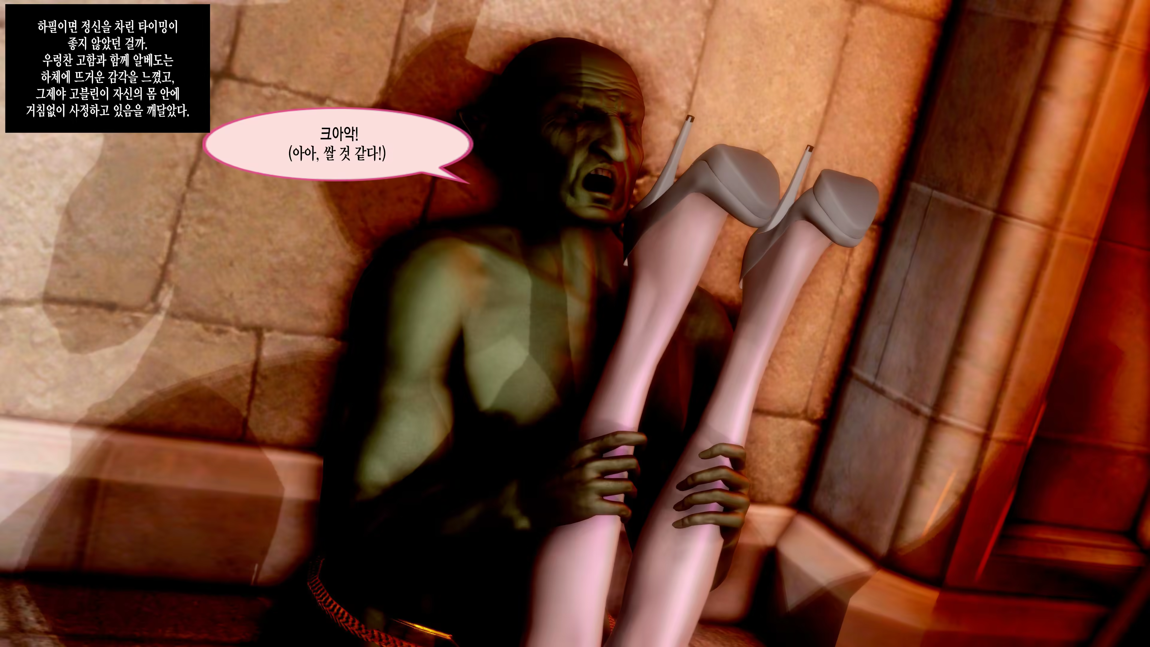 Content 3382858 - 53 페이지