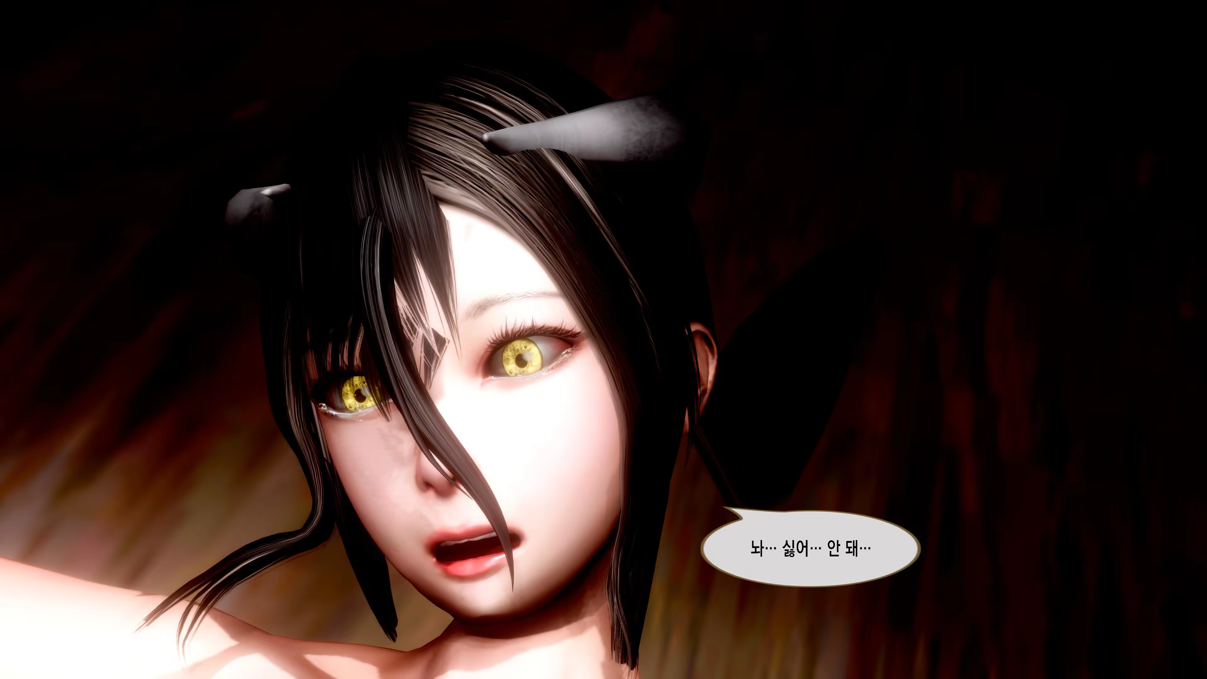 Content 3382858 - 68 페이지