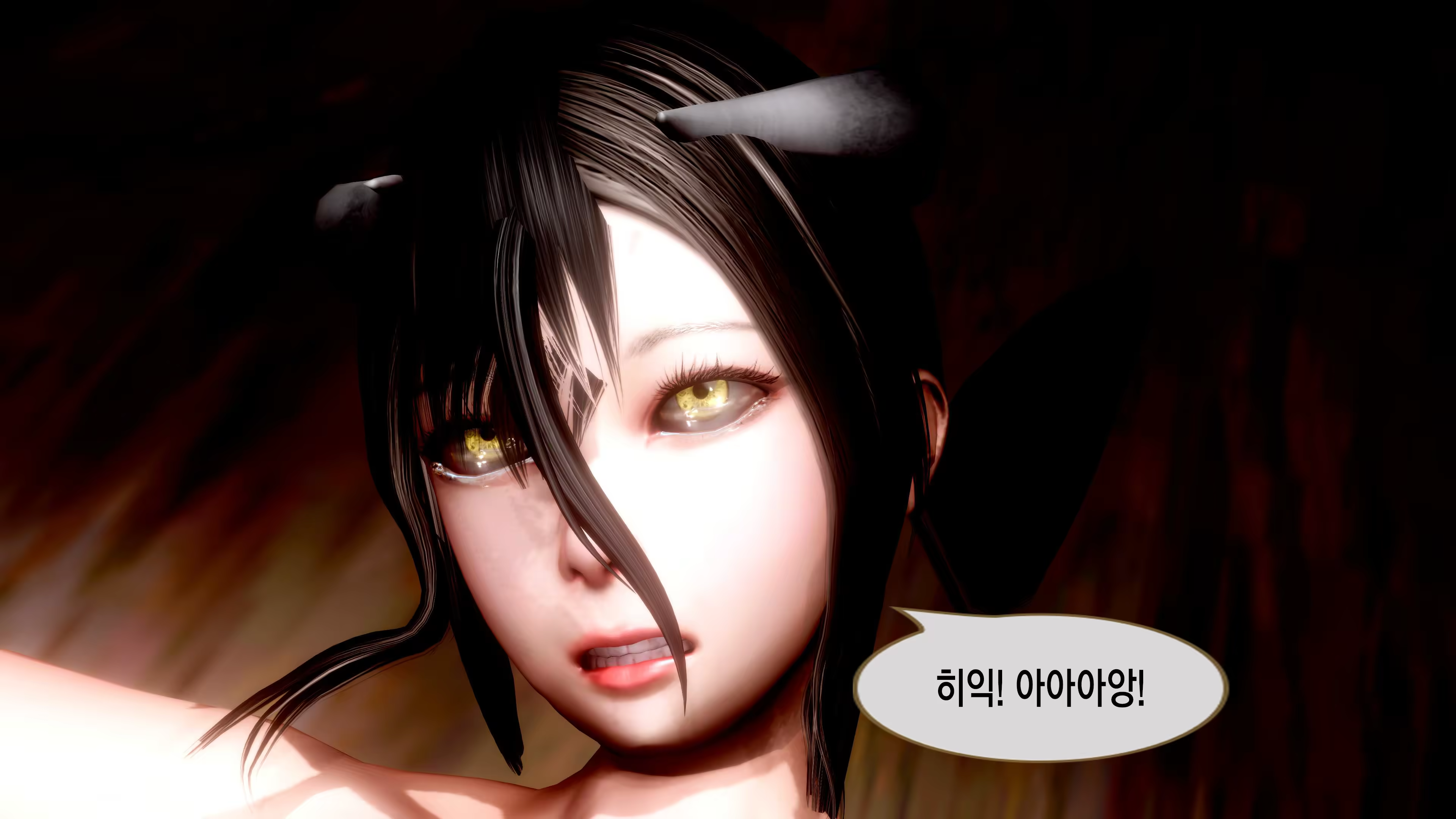 Content 3382858 - 69 페이지