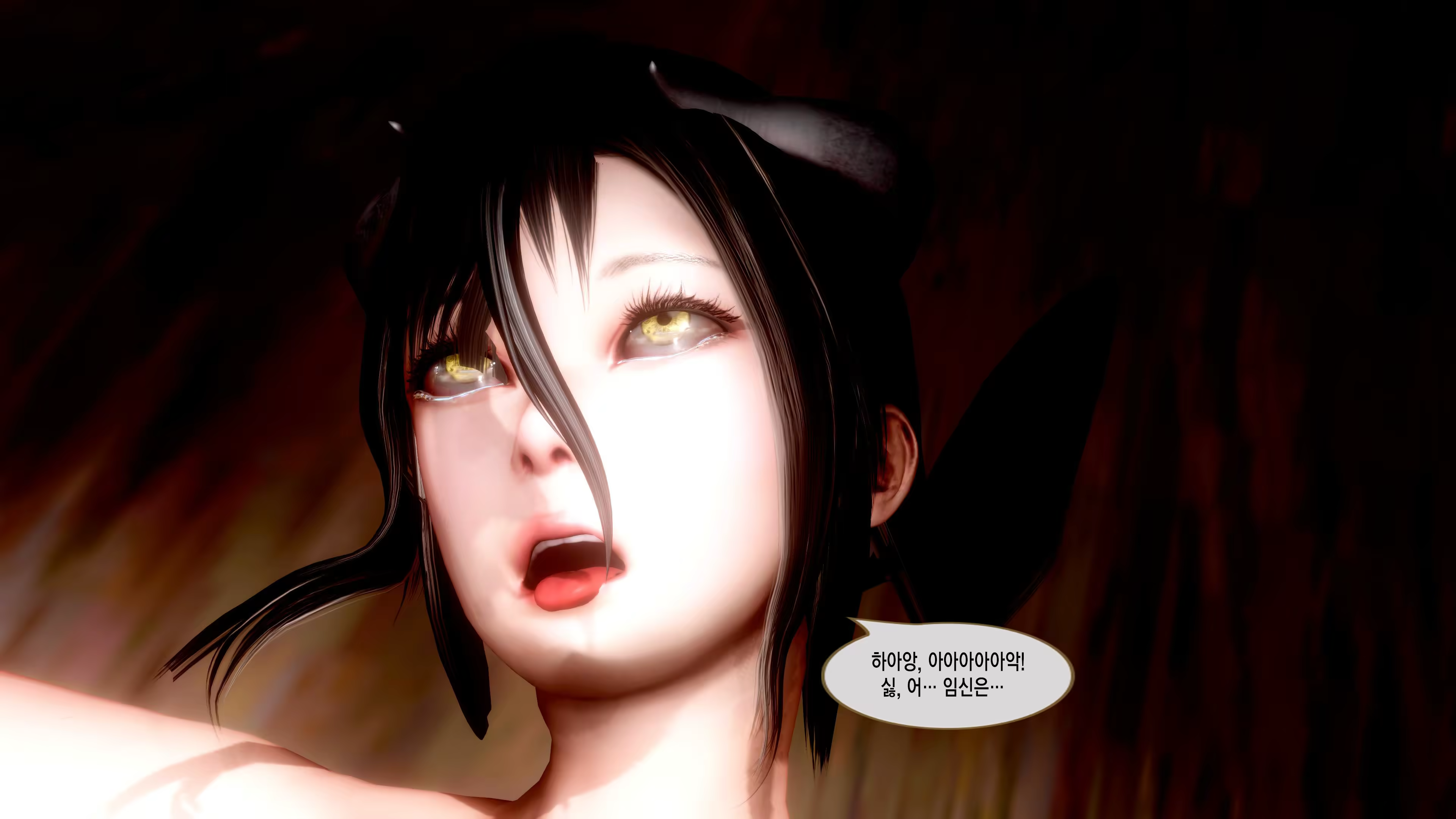 Content 3382858 - 71 페이지