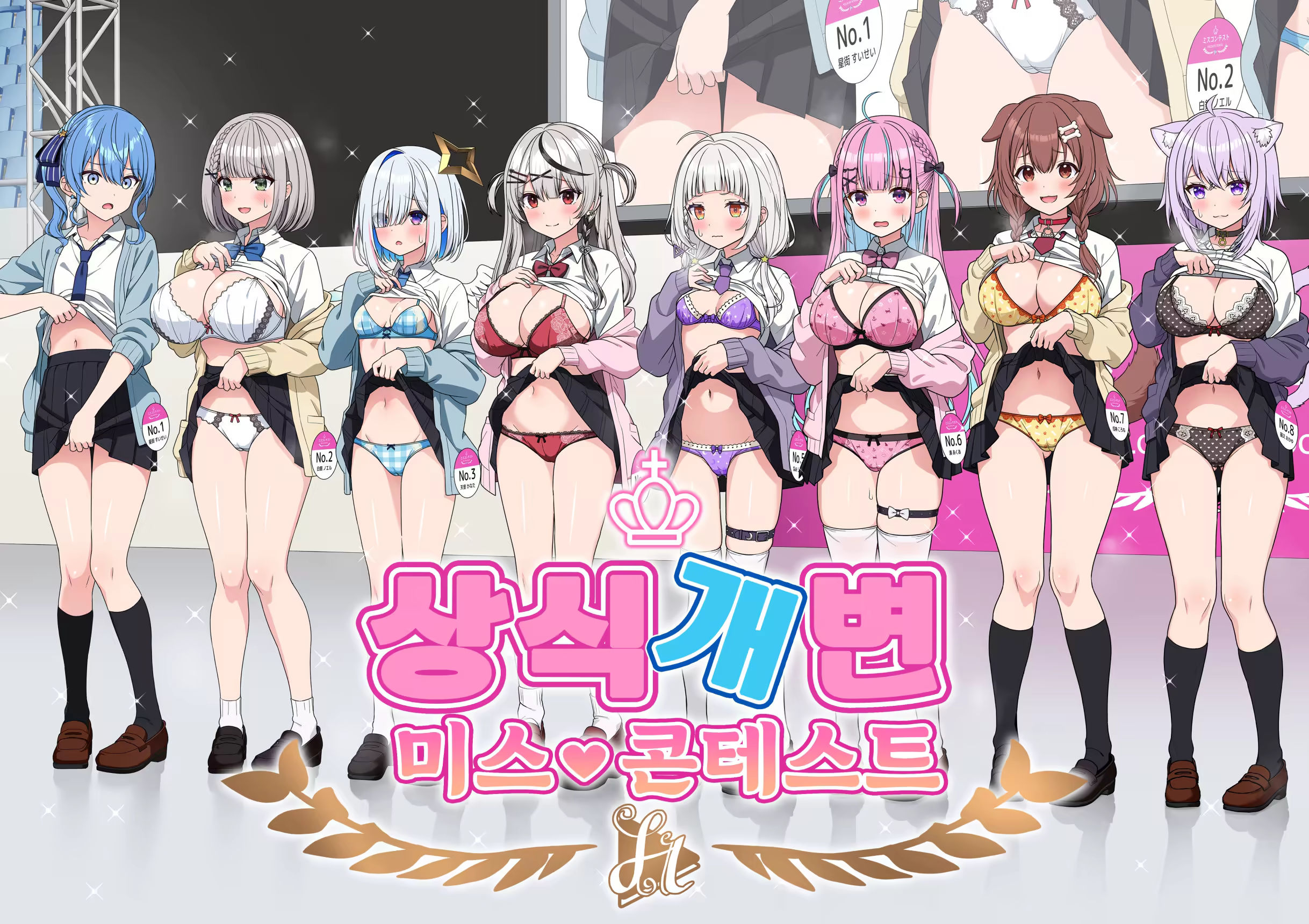Content 3382871 - 1 페이지