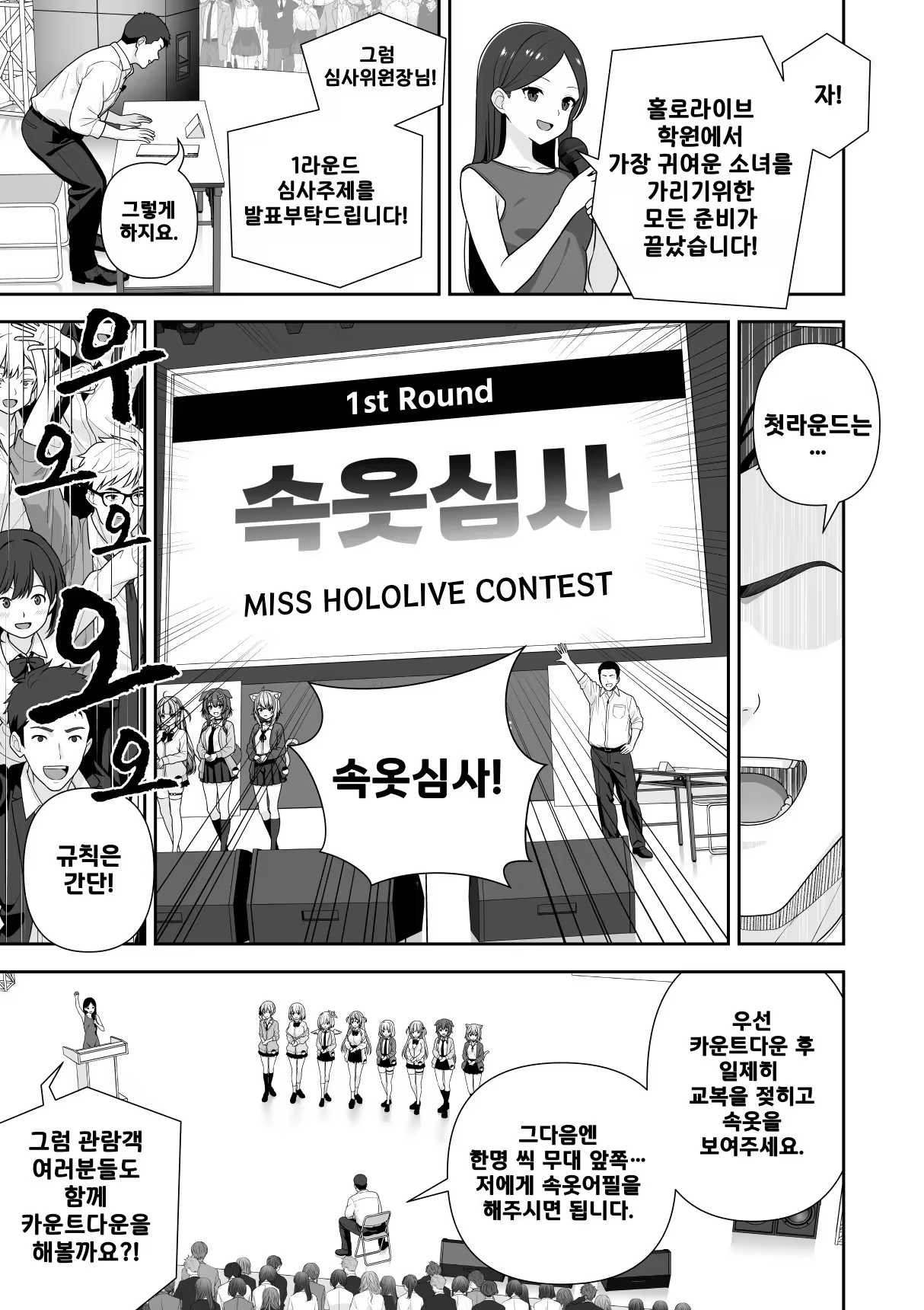 Content 3382871 - 11 페이지