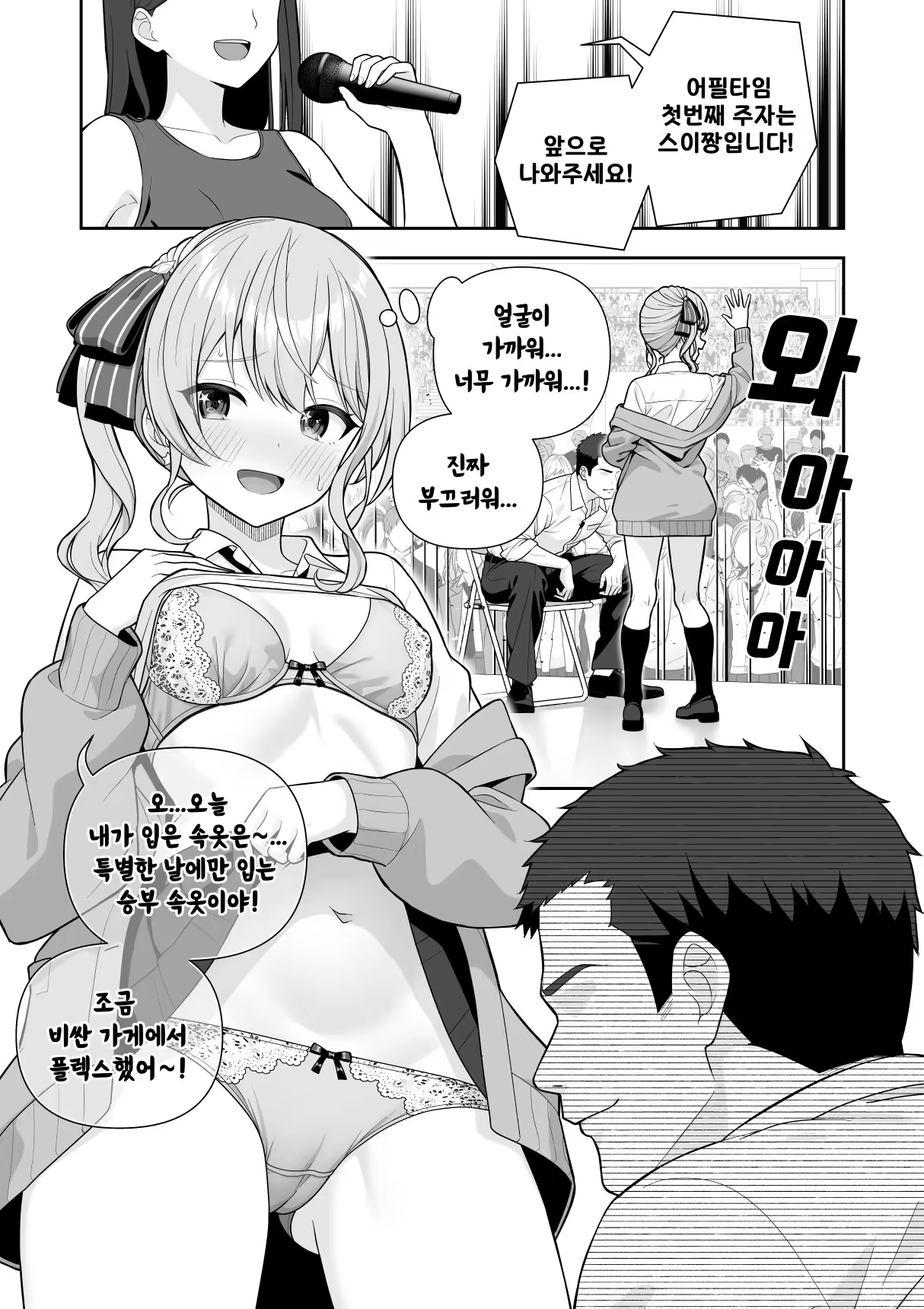 Content 3382871 - 20 페이지
