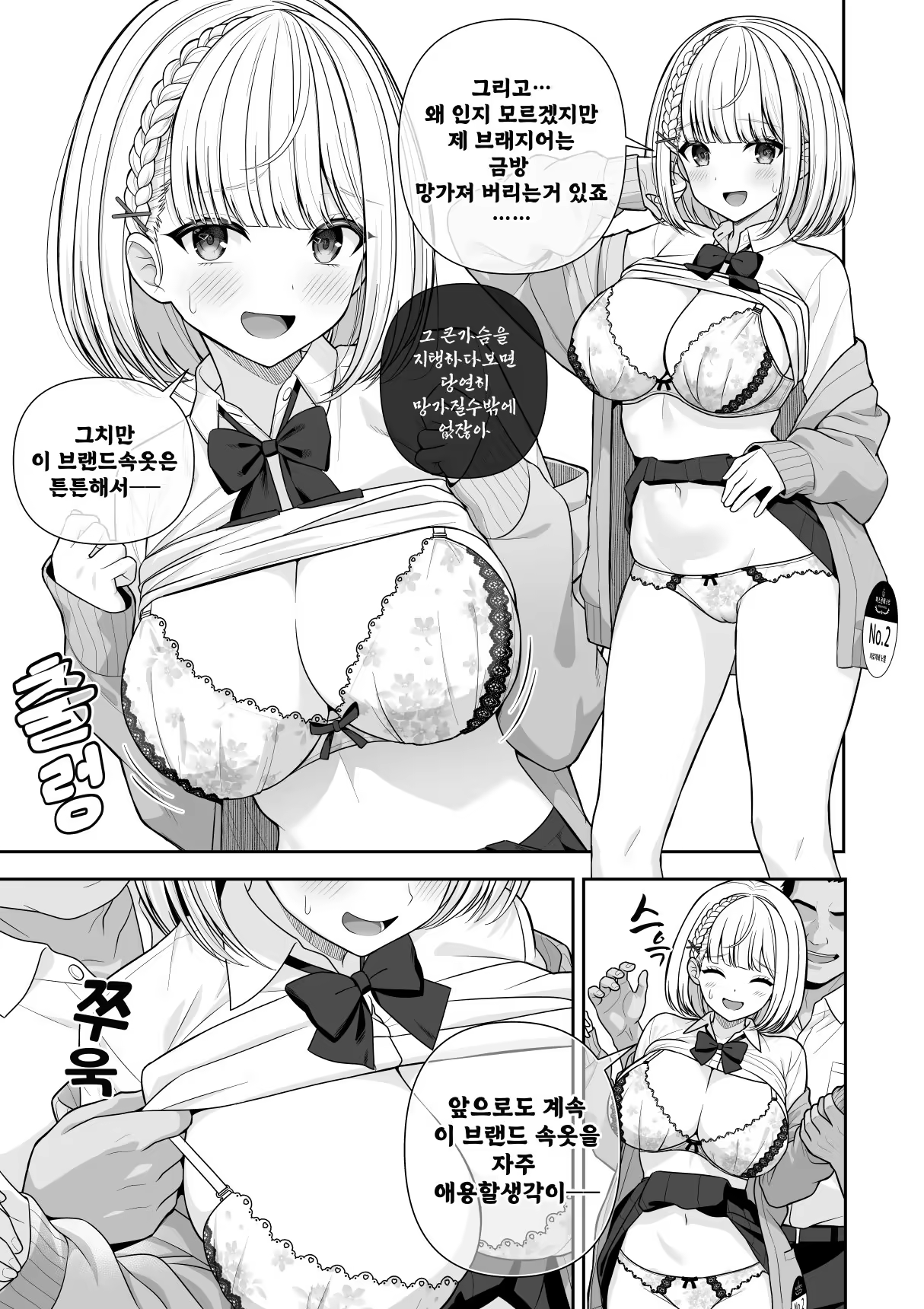 Content 3382871 - 25 페이지