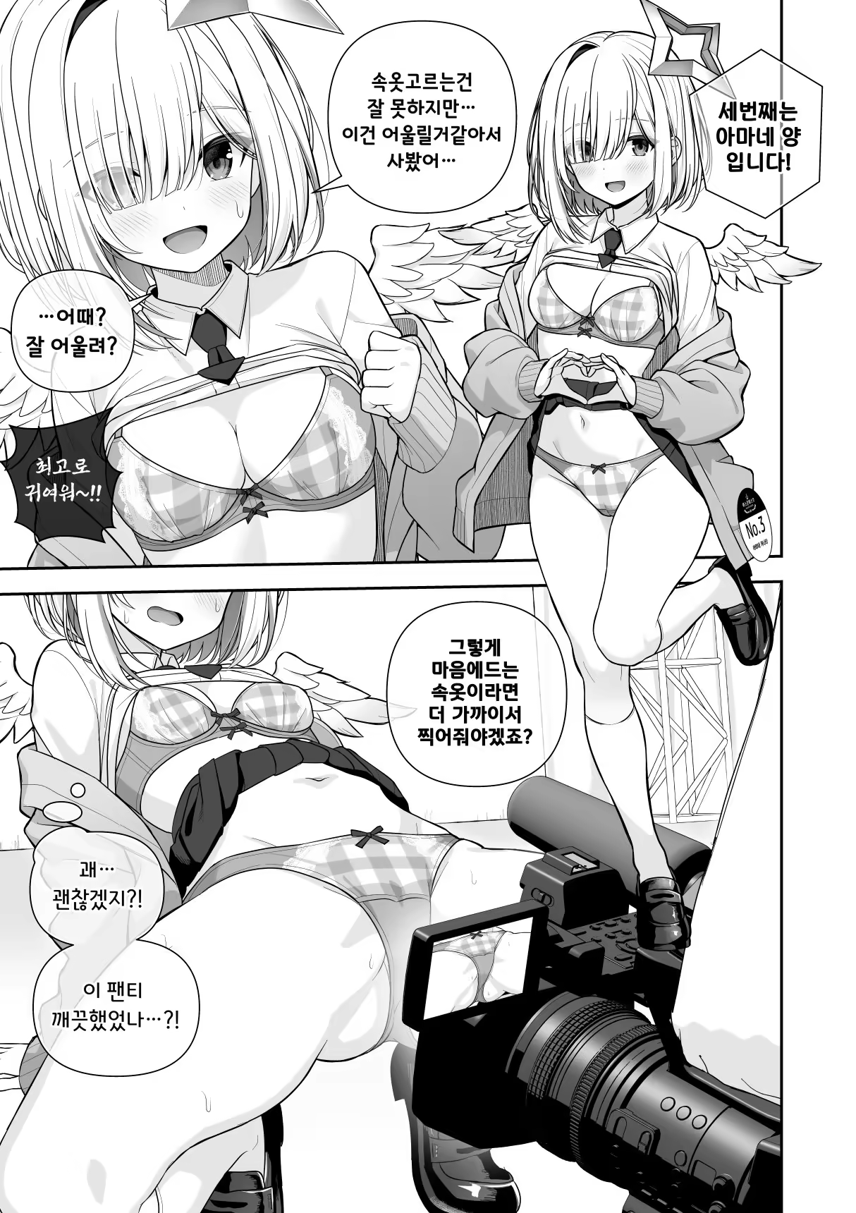 Content 3382871 - 27 페이지