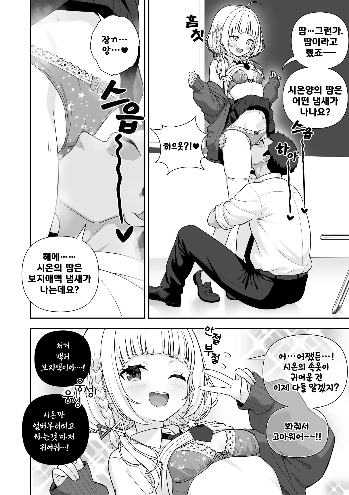 Content 3382871 - 32 페이지