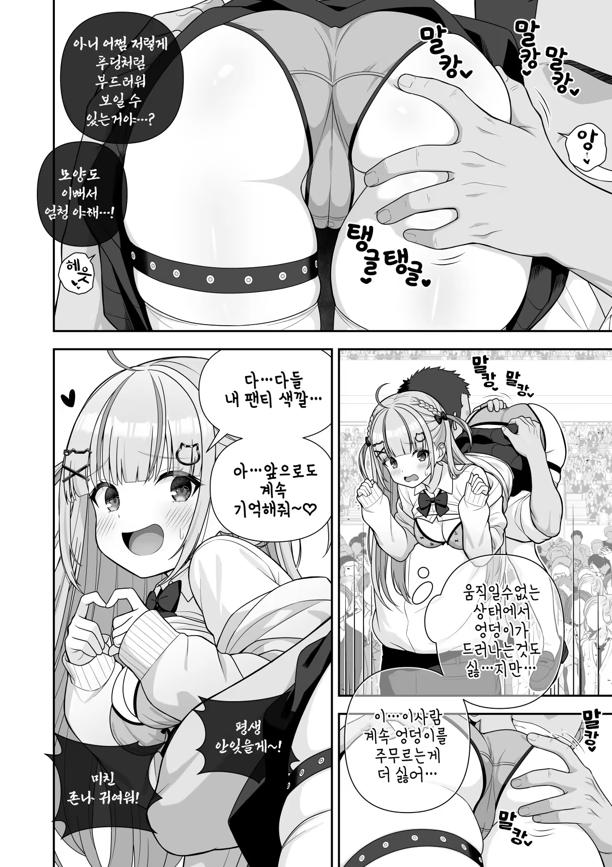 Content 3382871 - 34 페이지