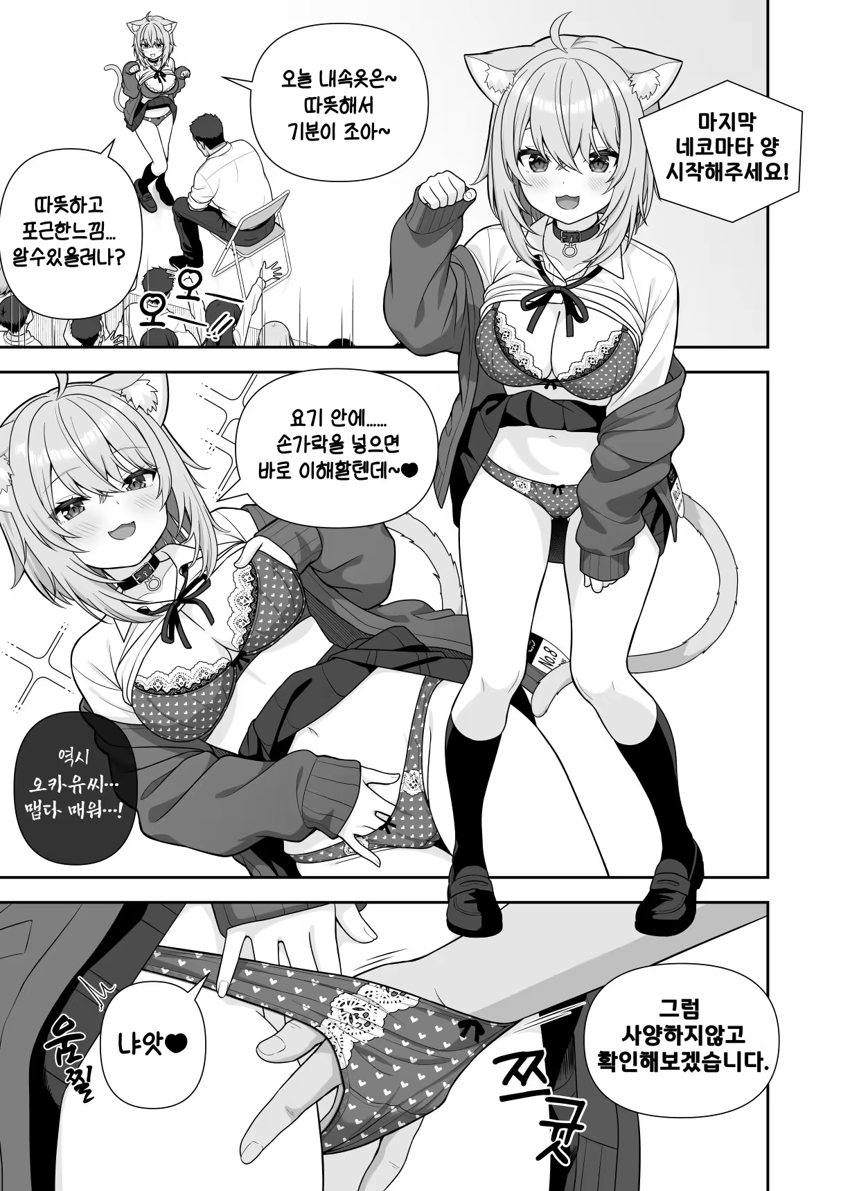 Content 3382871 - 37 페이지