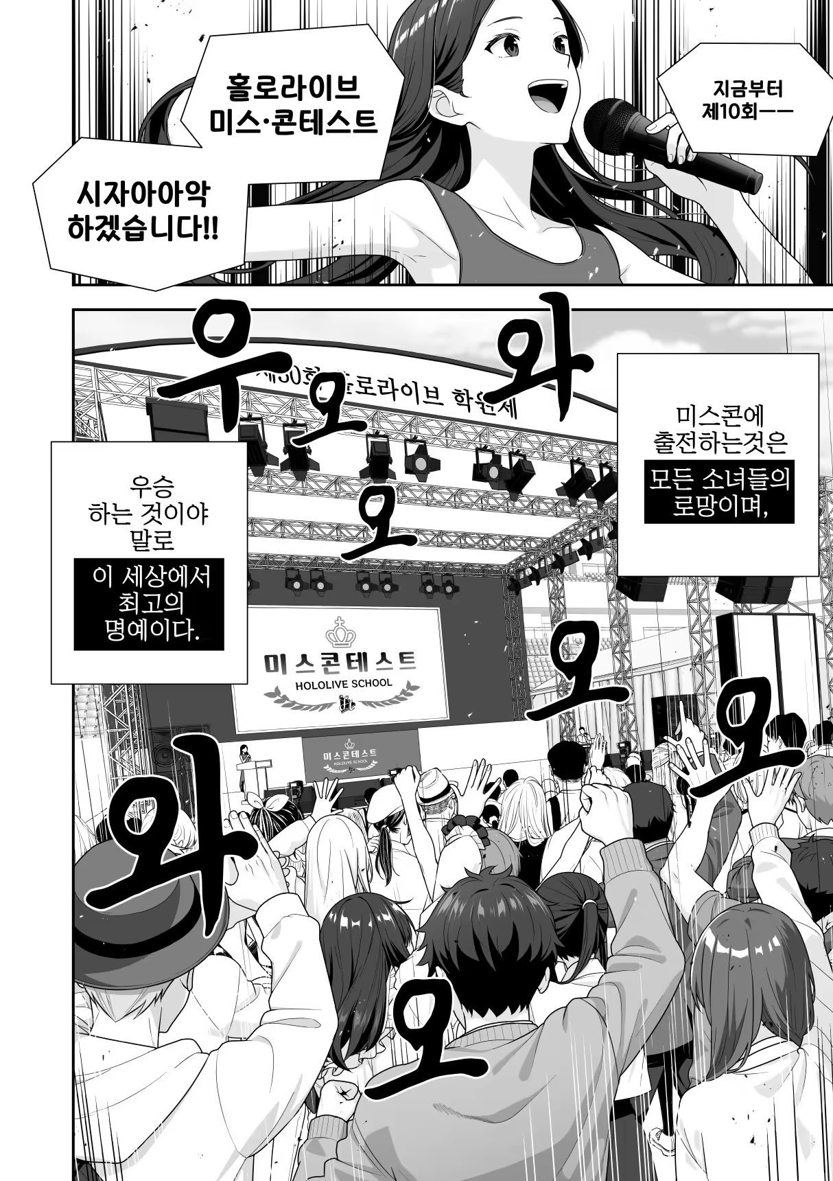 Content 3382871 - 4 페이지