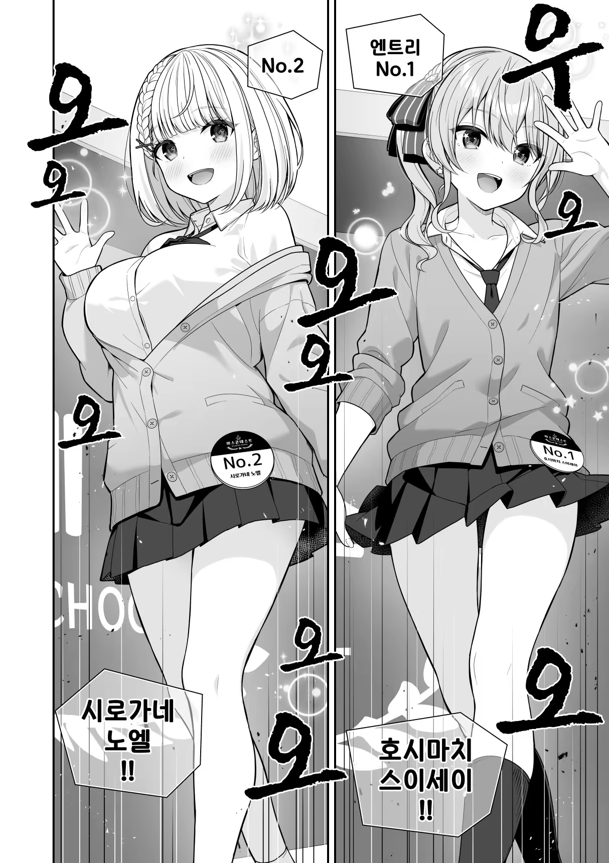Content 3382871 - 6 페이지