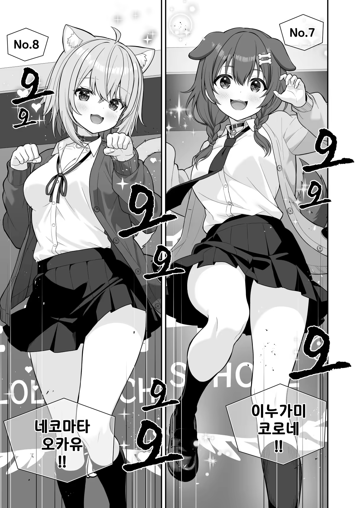 Content 3382871 - 9 페이지