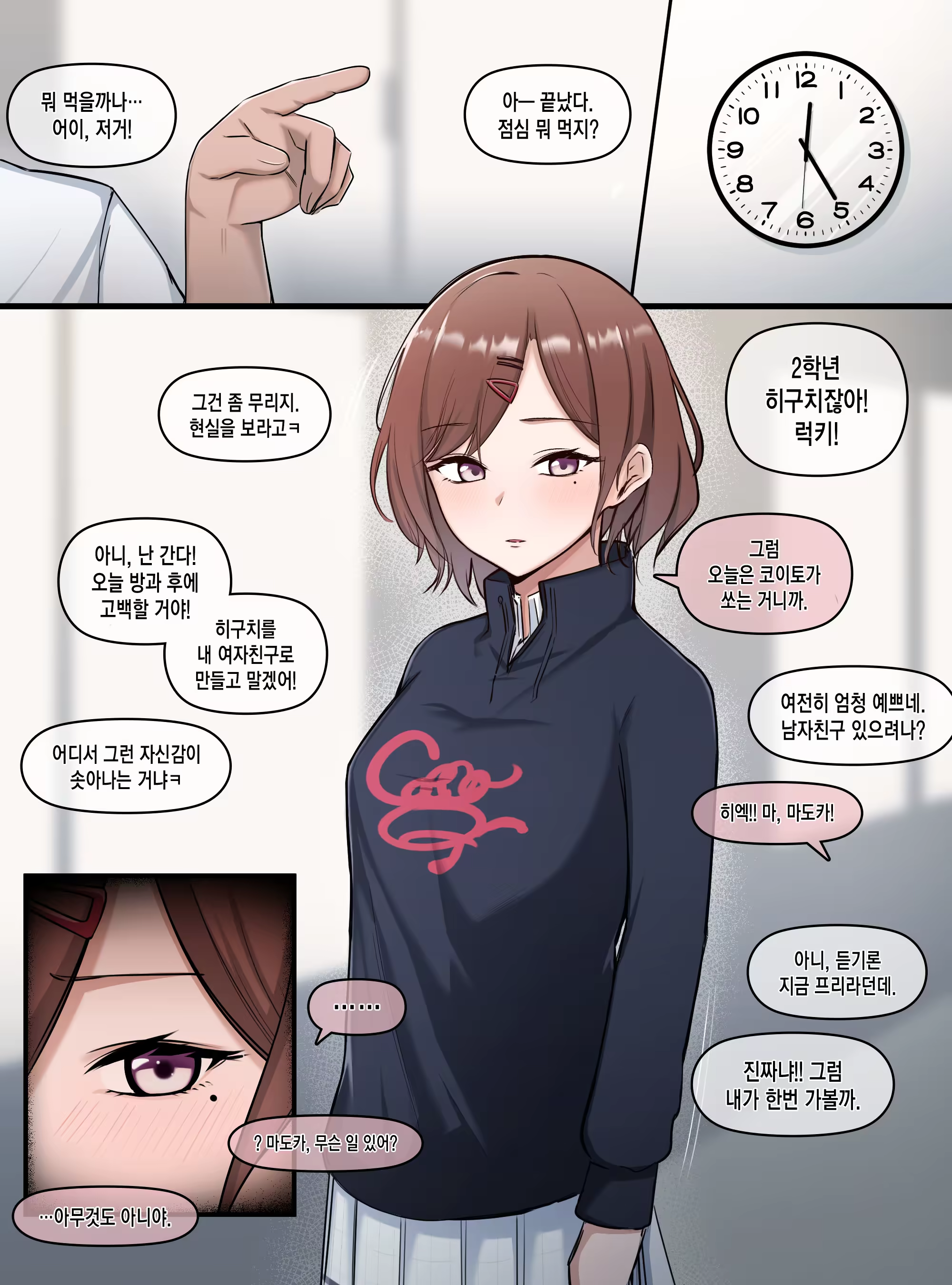 Content 3382955 - 1 페이지