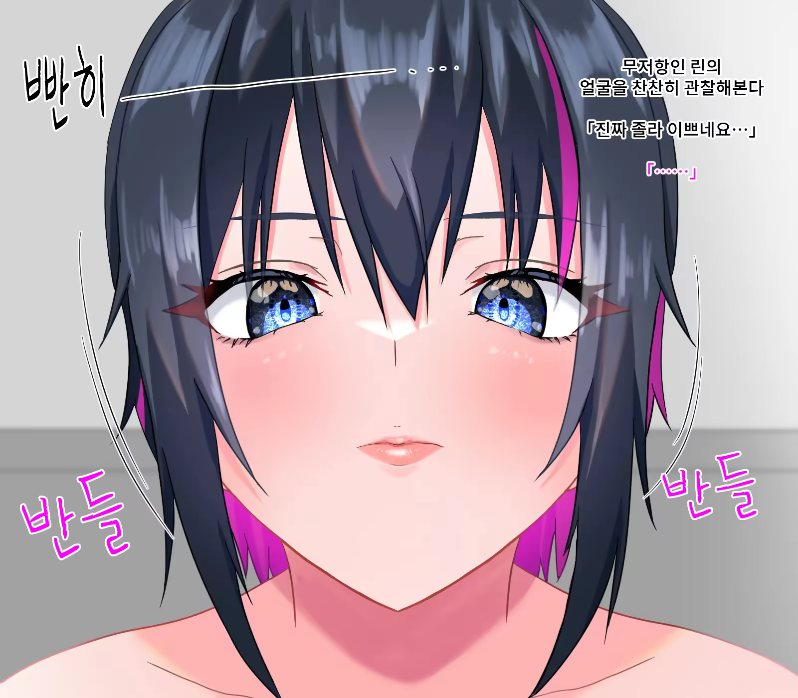 Content 3383099 - 12 페이지