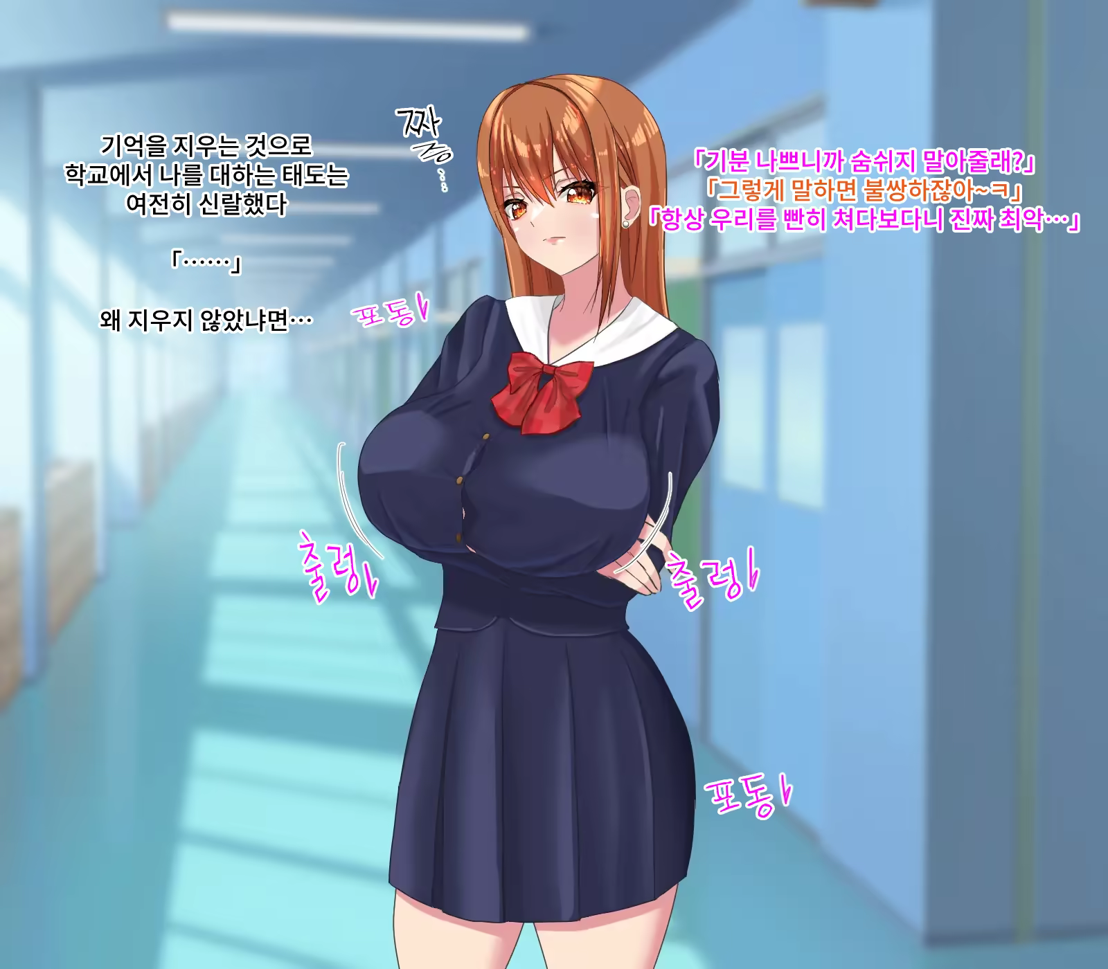 Content 3383099 - 146 페이지