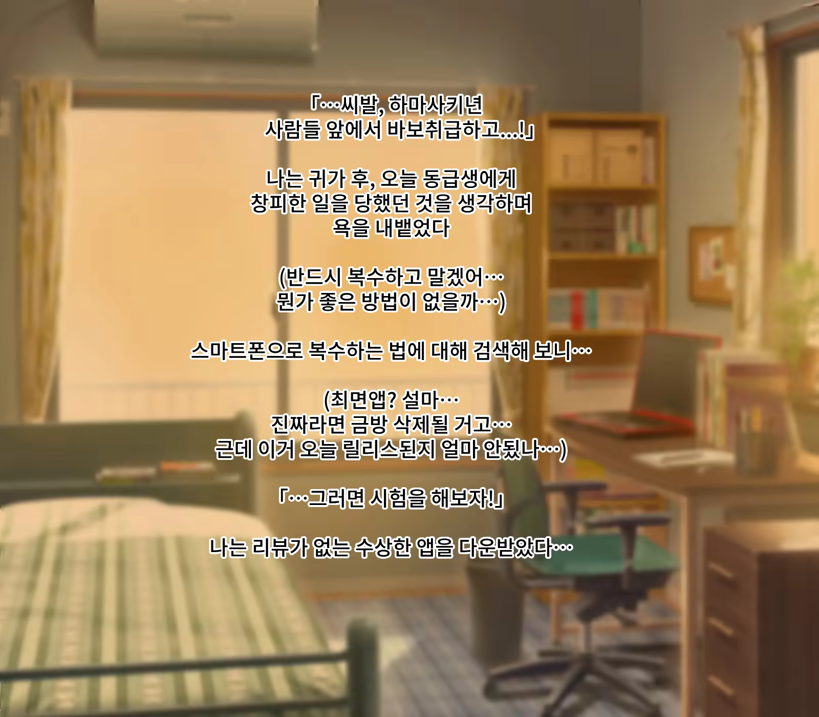 Content 3383099 - 2 페이지