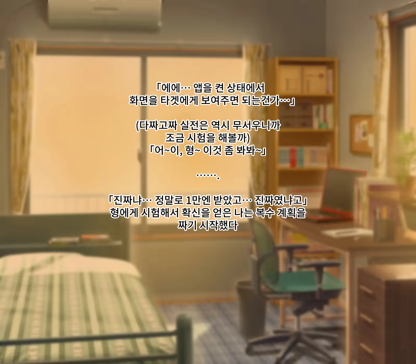 Content 3383099 - 3 페이지