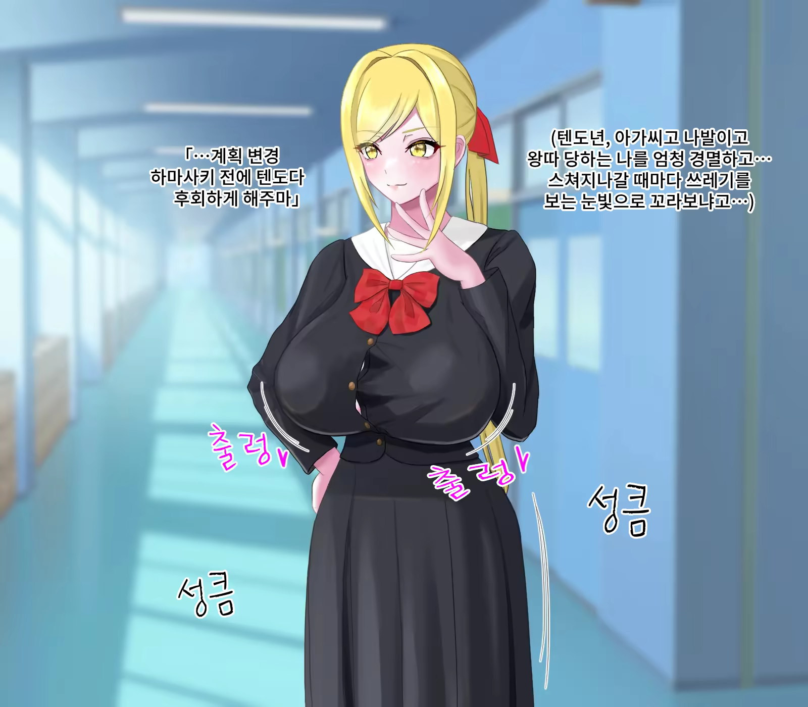 Content 3383099 - 49 페이지