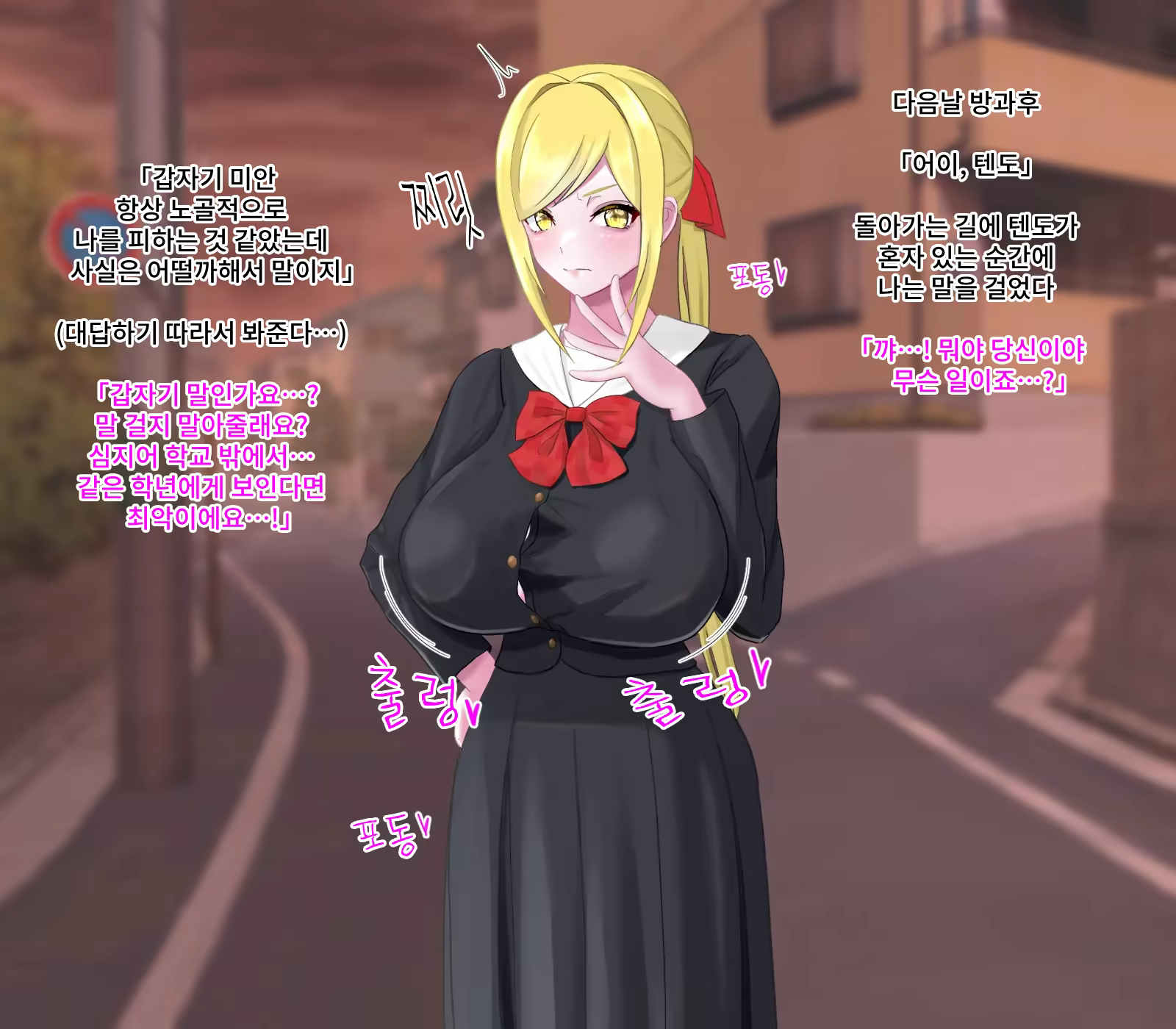 Content 3383099 - 50 페이지