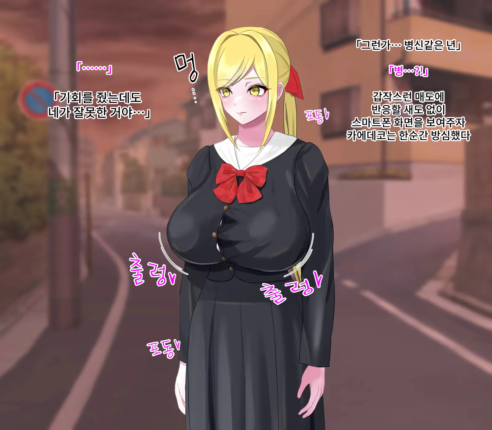 Content 3383099 - 51 페이지