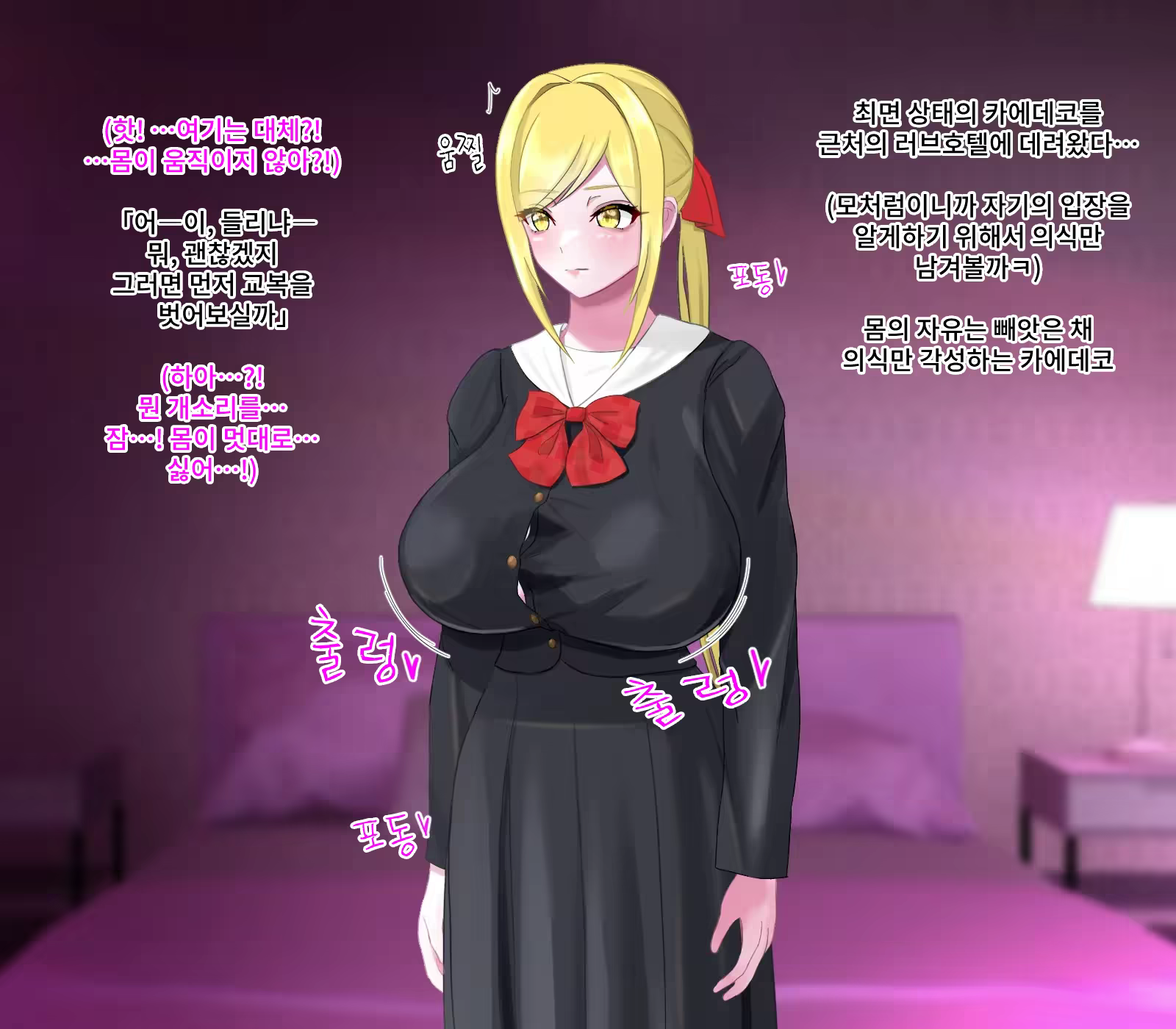 Content 3383099 - 52 페이지