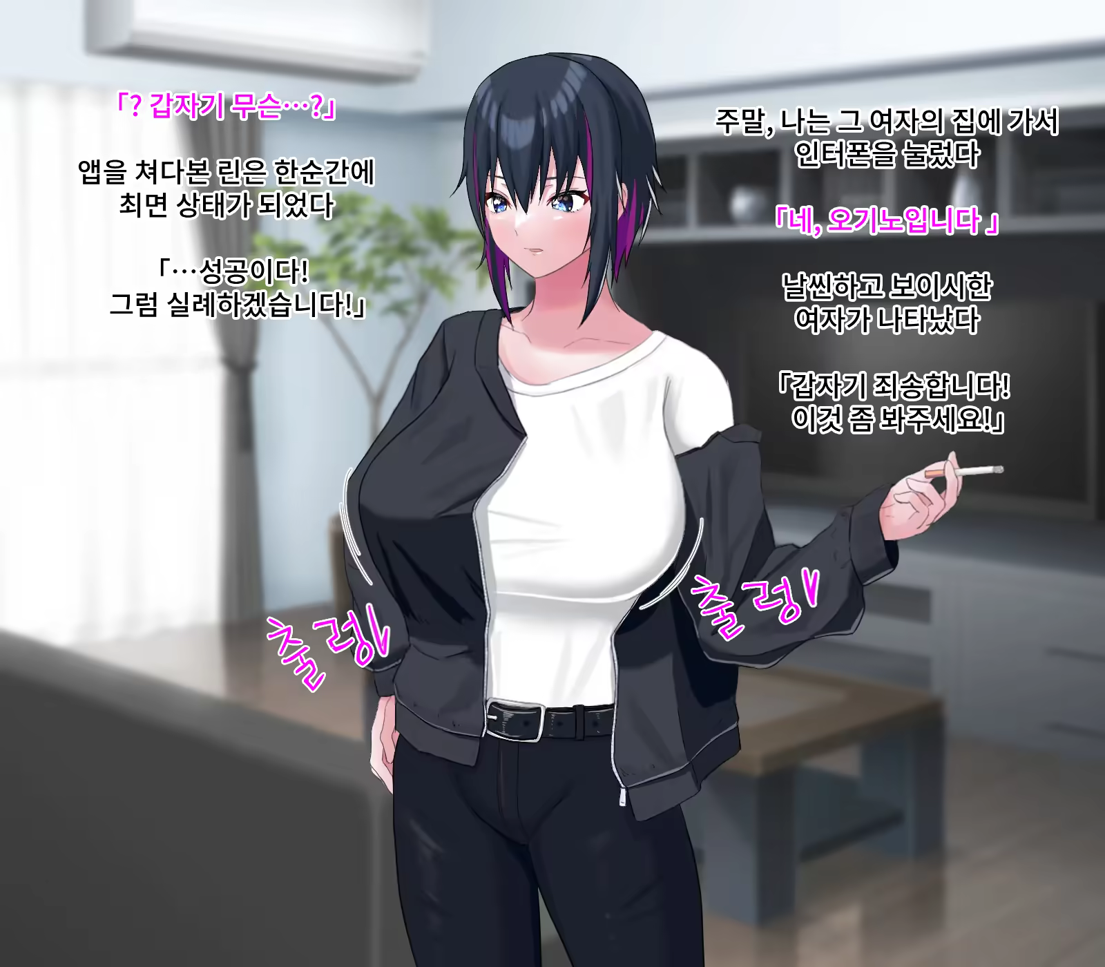 Content 3383099 - 6 페이지