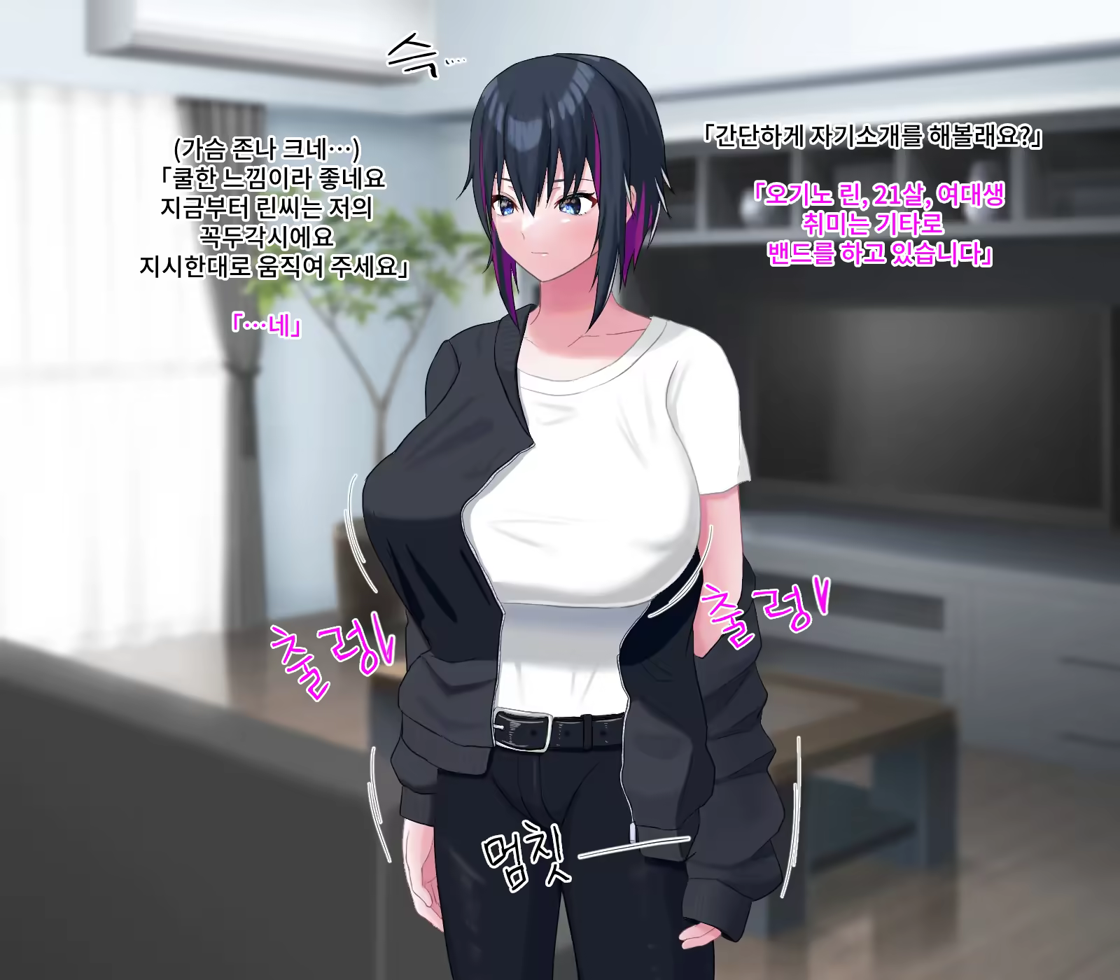 Content 3383099 - 7 페이지