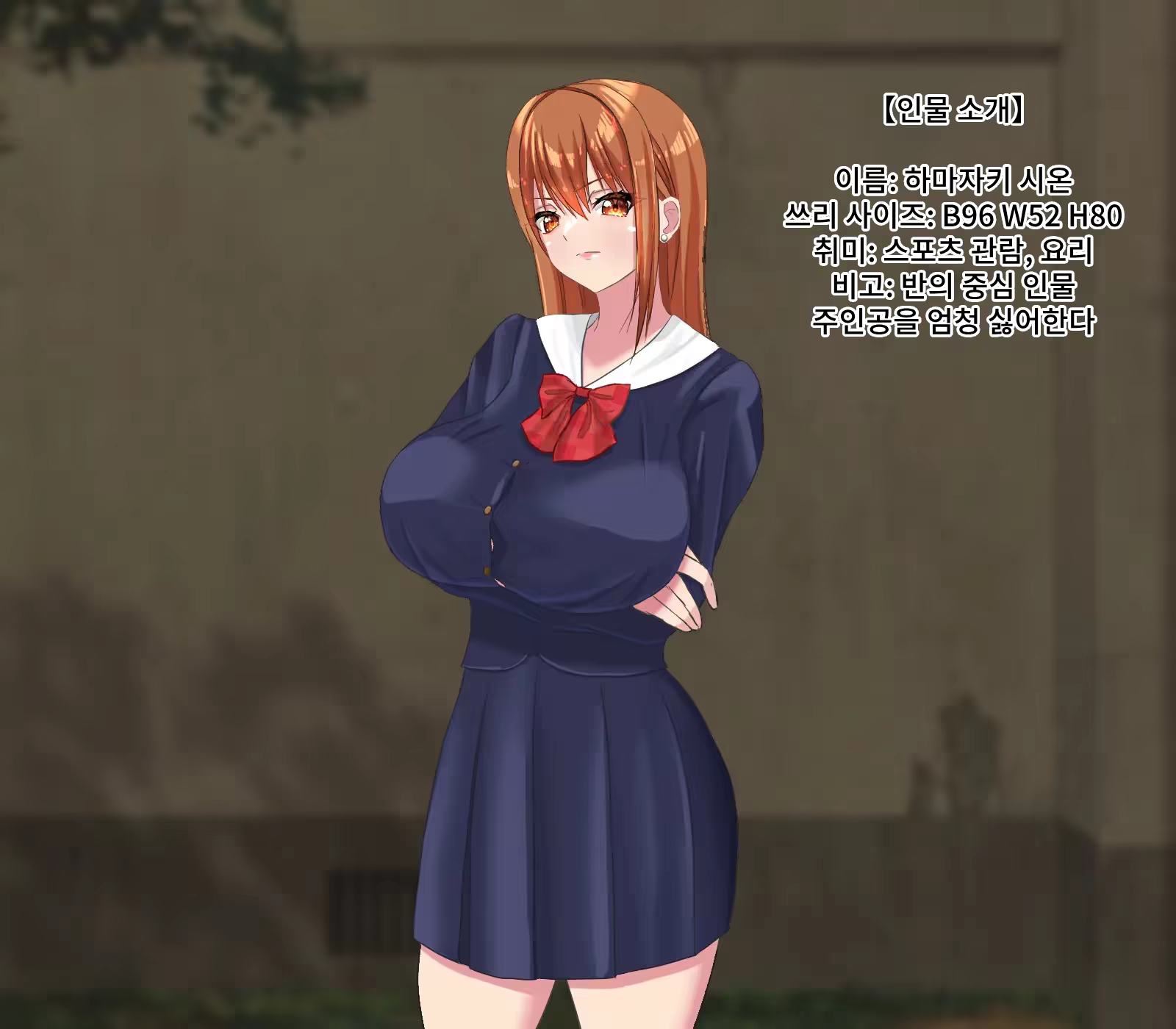 Content 3383099 - 97 페이지