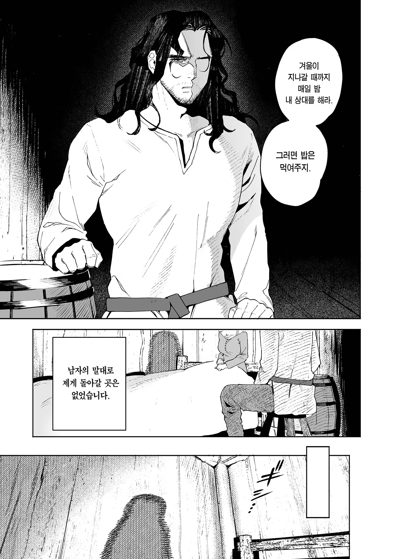 Content 3383105 - 11 페이지