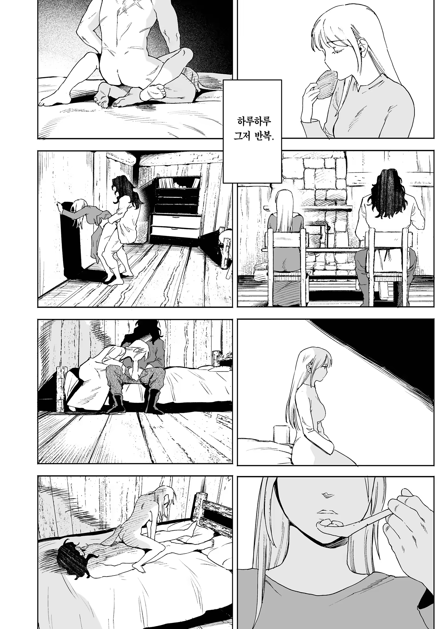 Content 3383105 - 14 페이지