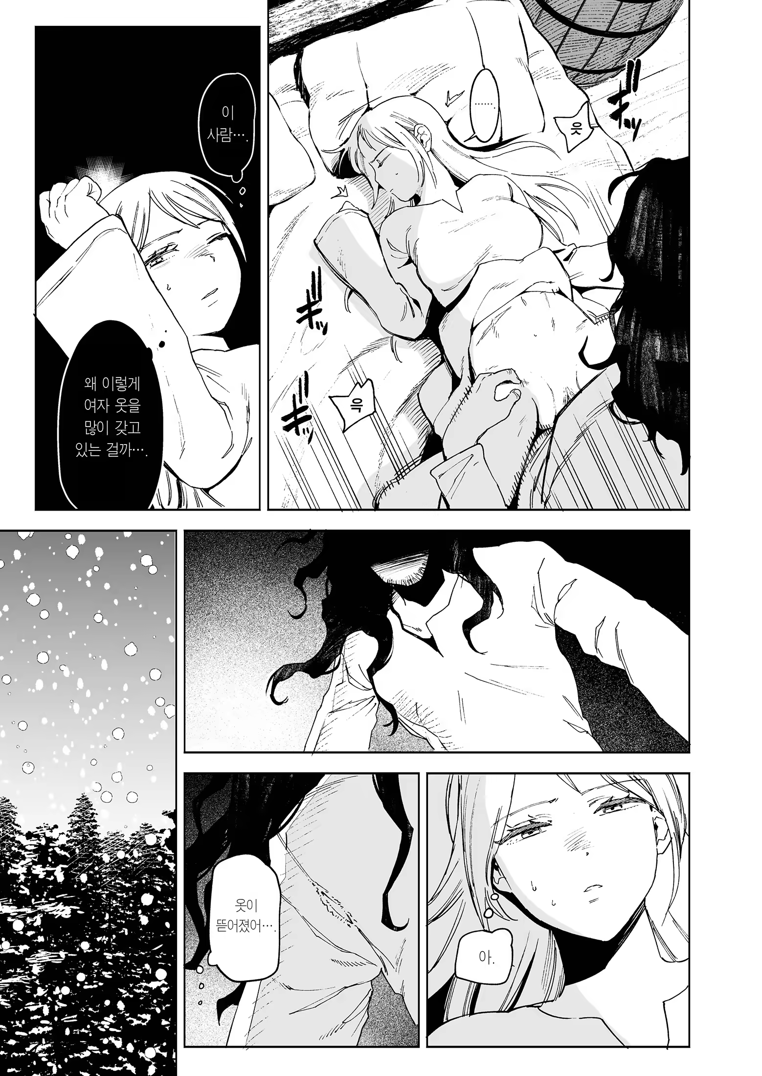 Content 3383105 - 15 페이지