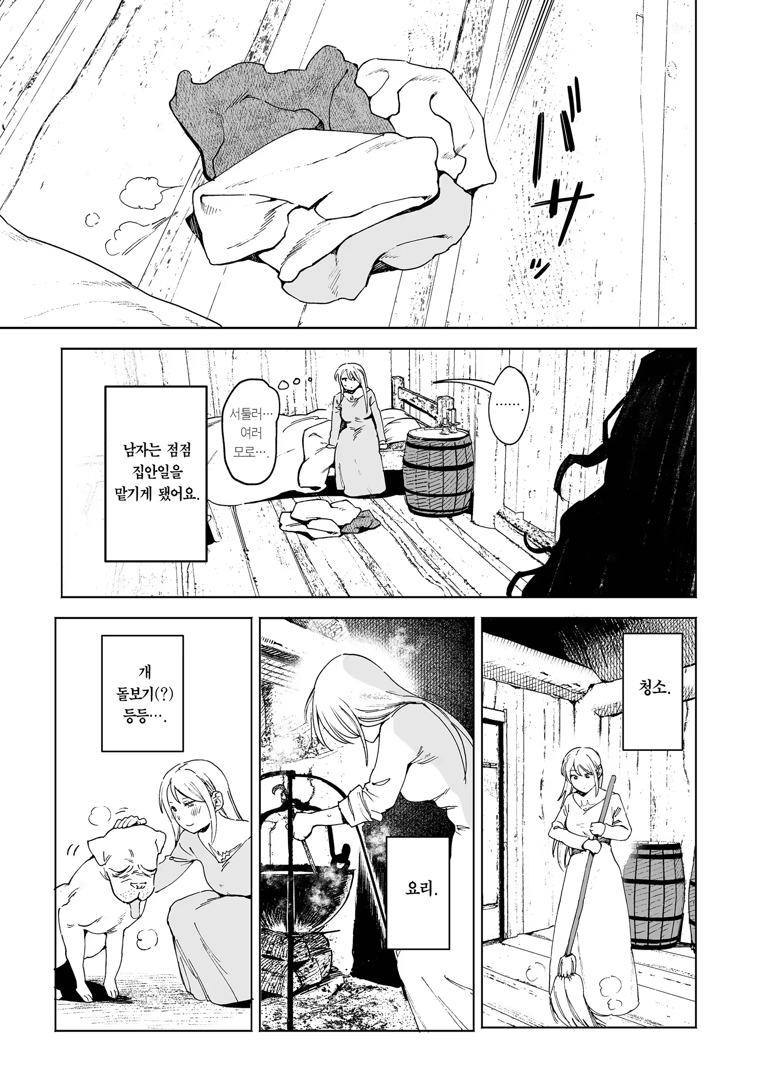Content 3383105 - 17 페이지