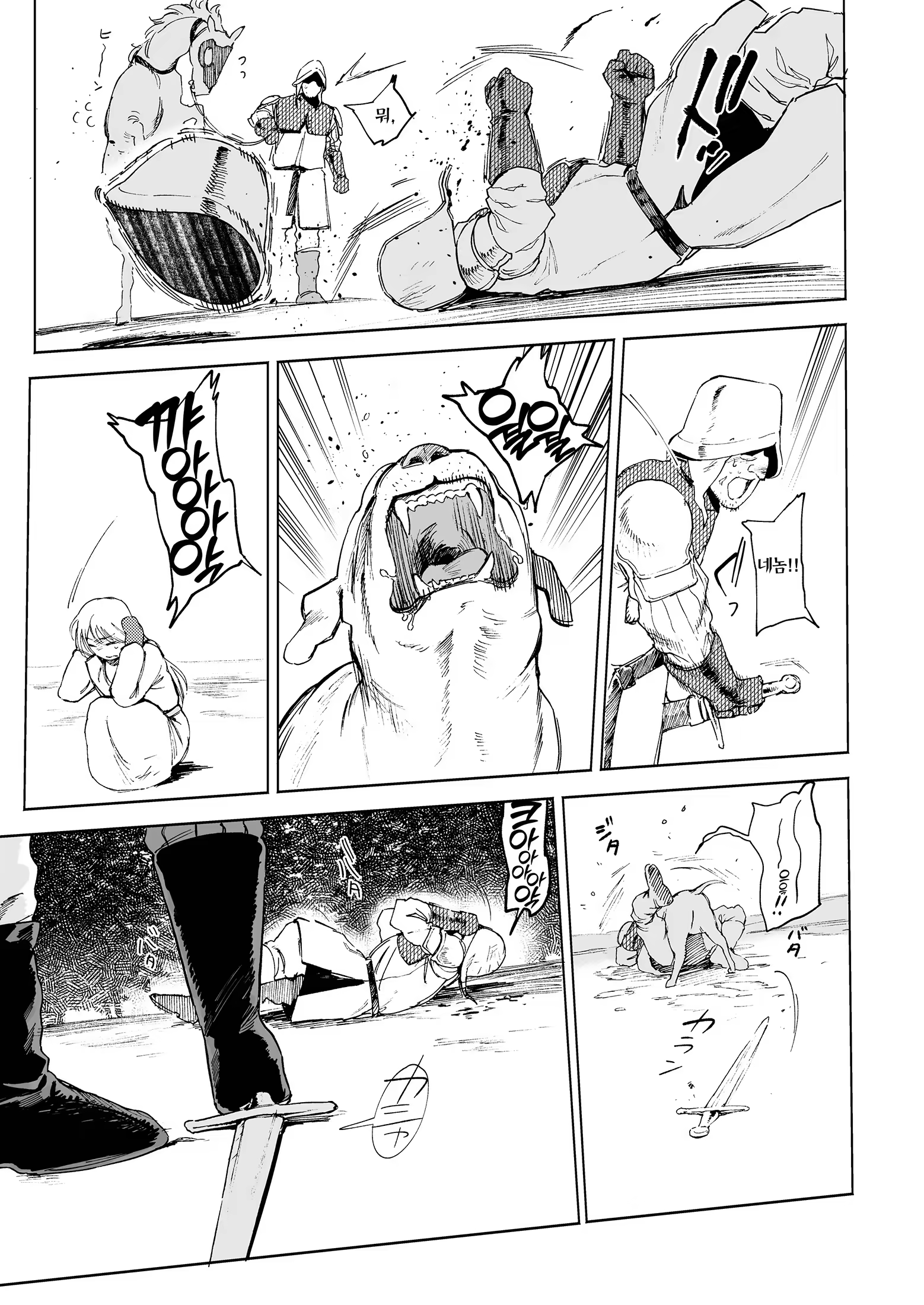 Content 3383105 - 35 페이지