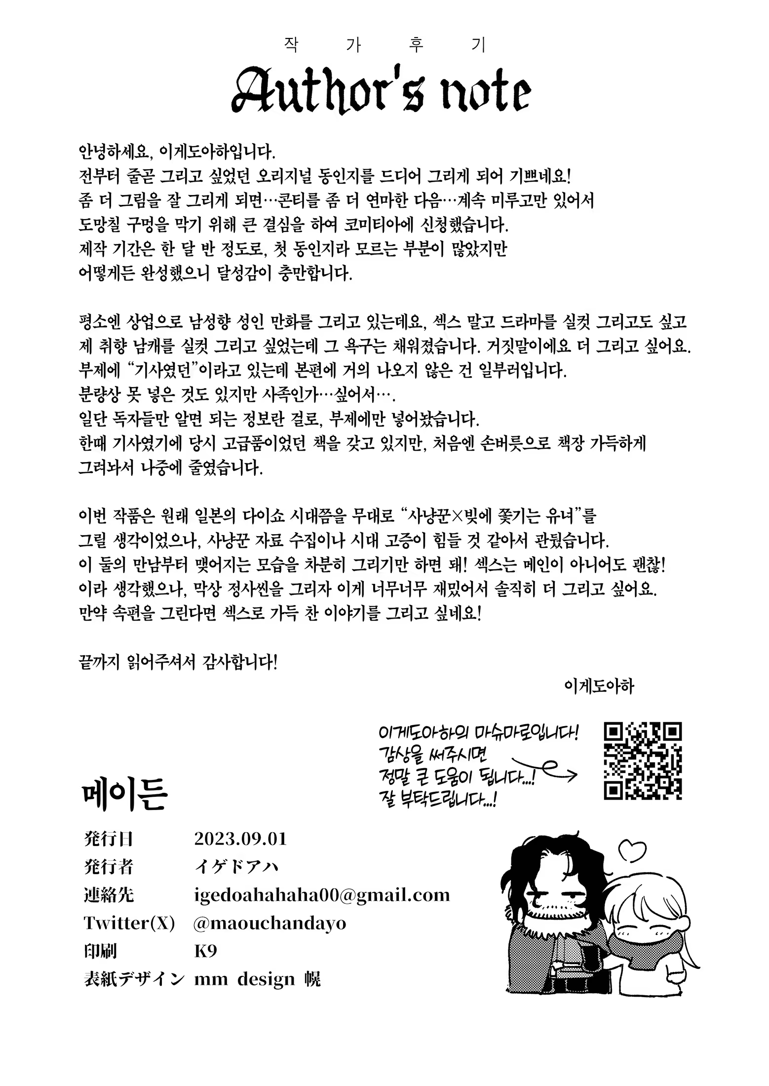 Content 3383105 - 56 페이지