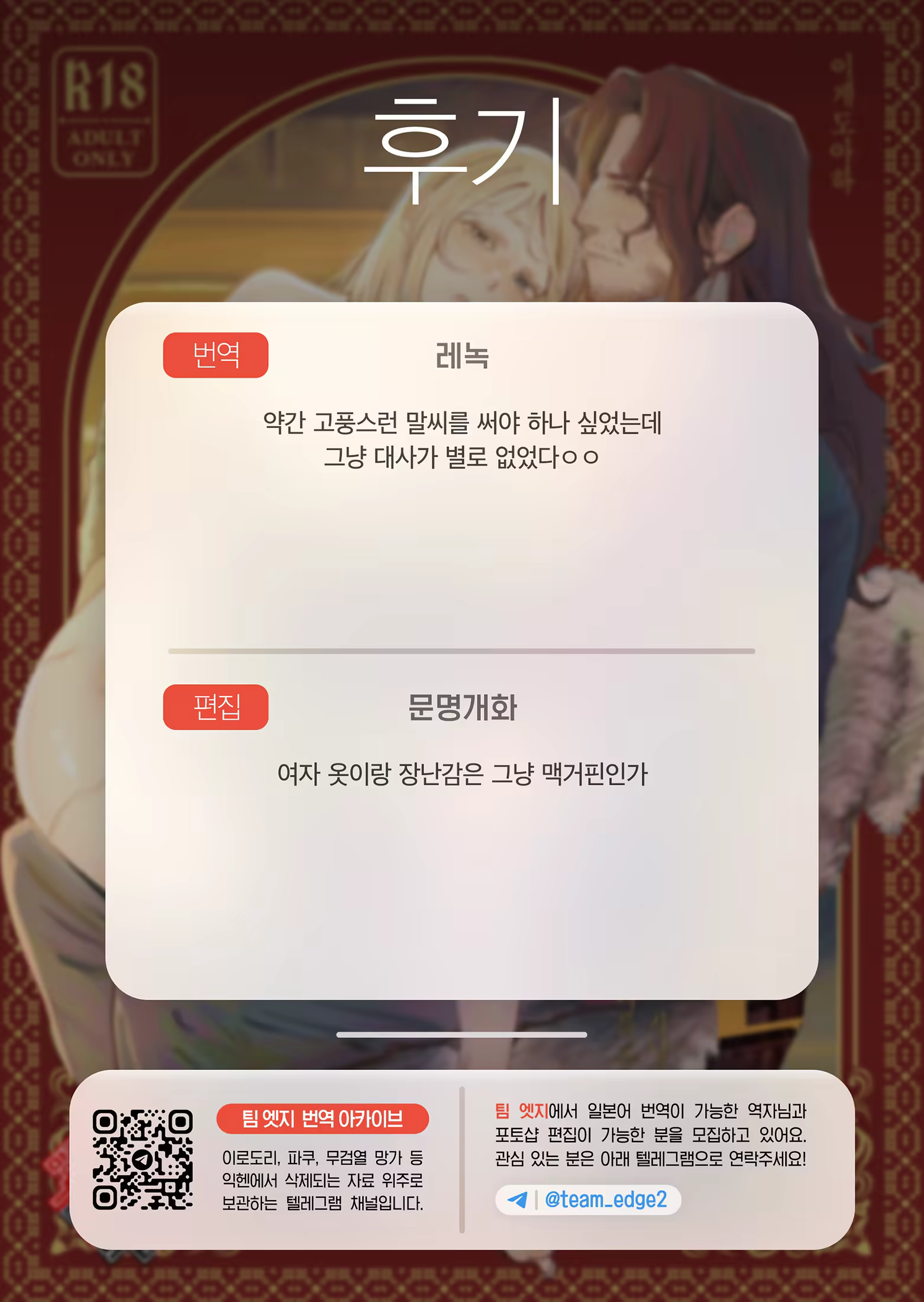 Content 3383105 - 59 페이지