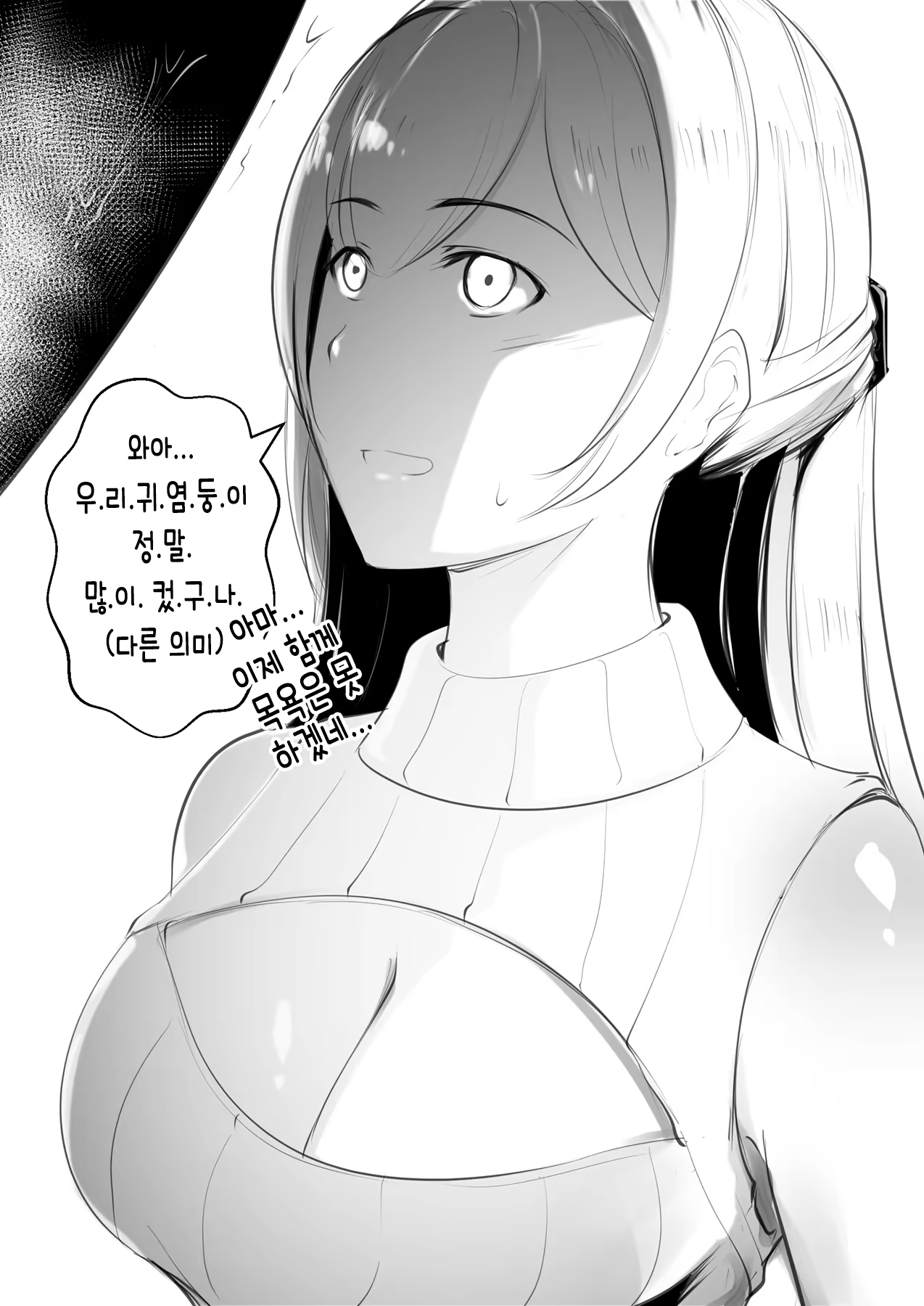 Content 3383231 - 6 페이지