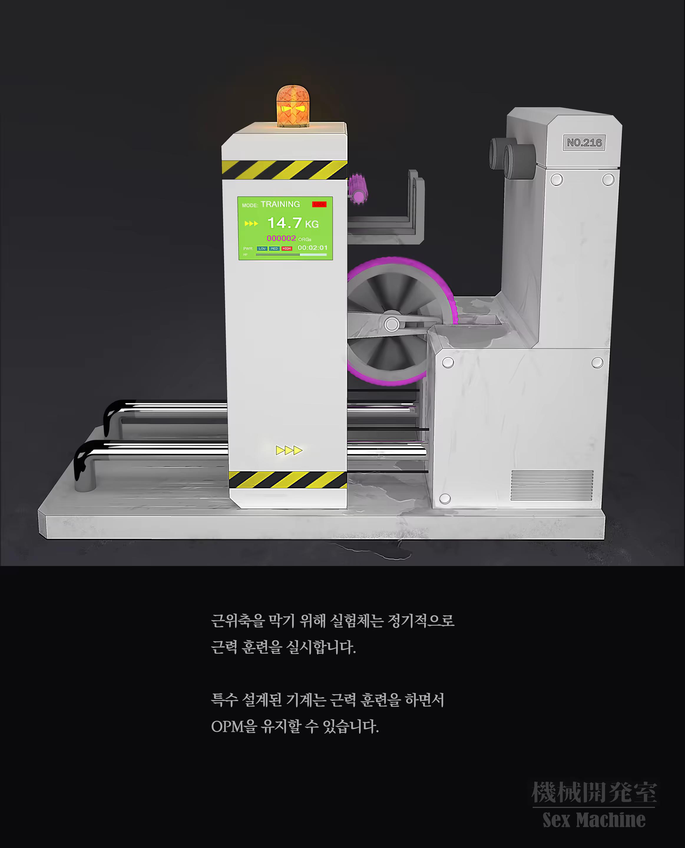 Content 3383368 - 101 페이지