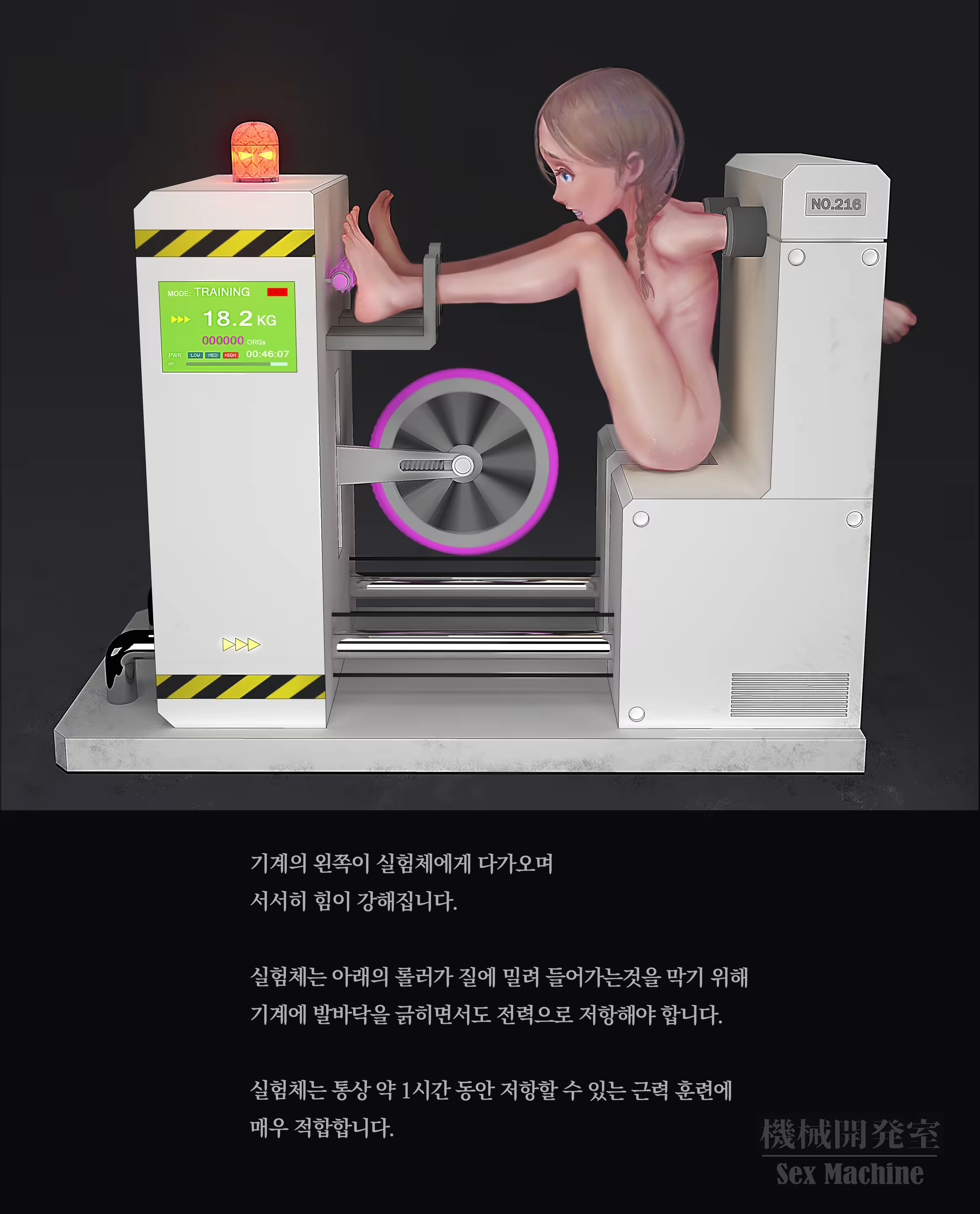 Content 3383368 - 102 페이지