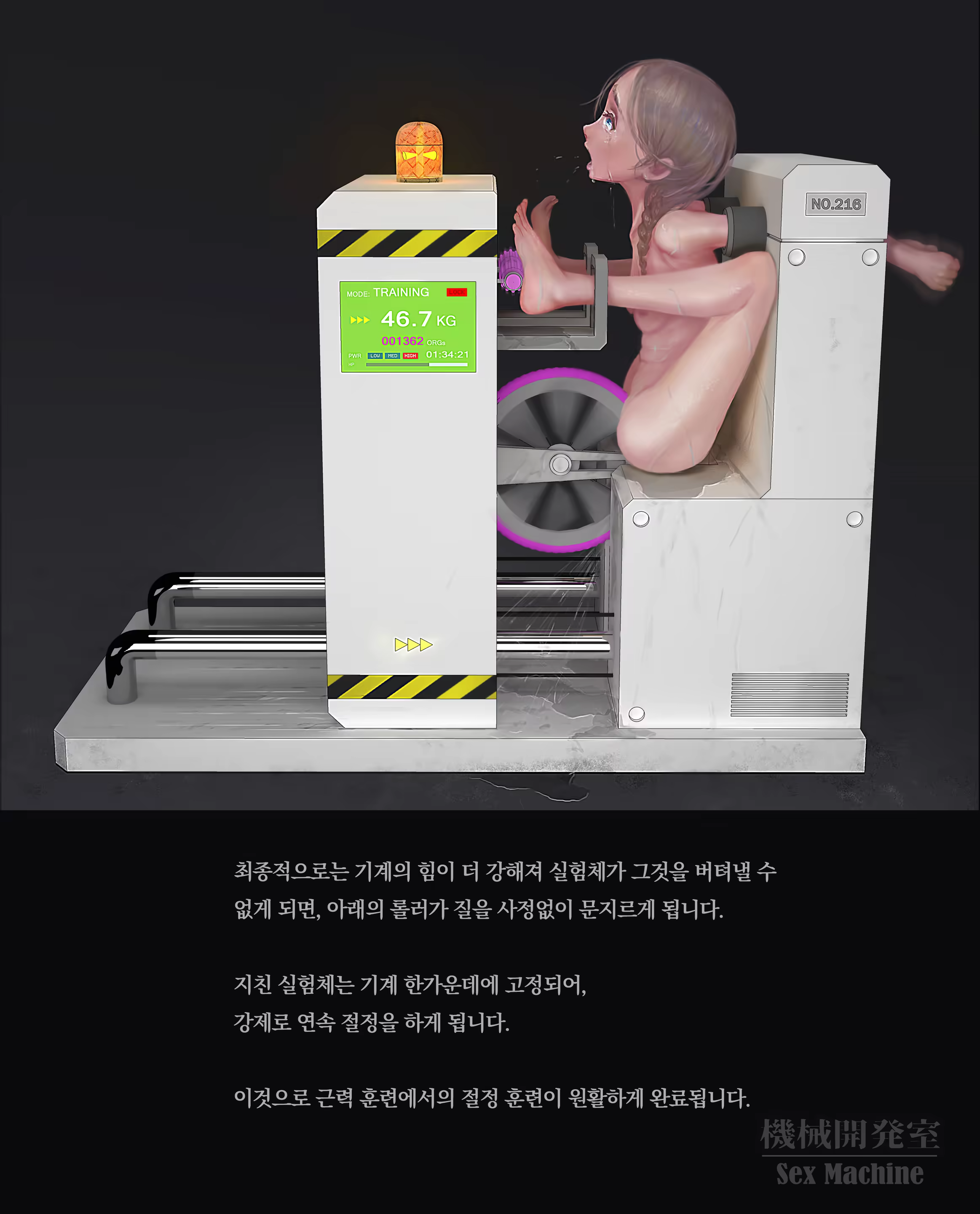 Content 3383368 - 103 페이지
