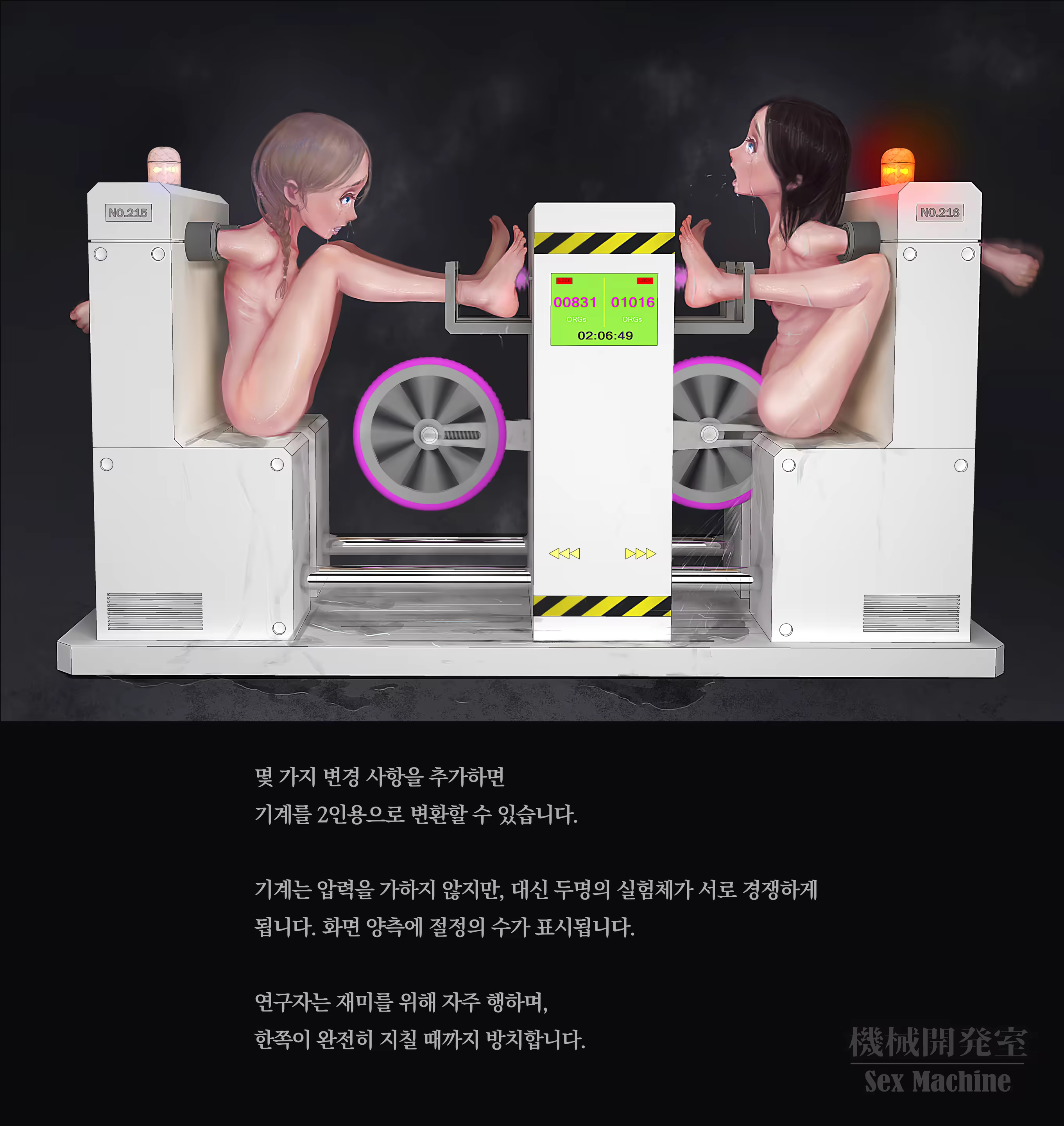 Content 3383368 - 104 페이지
