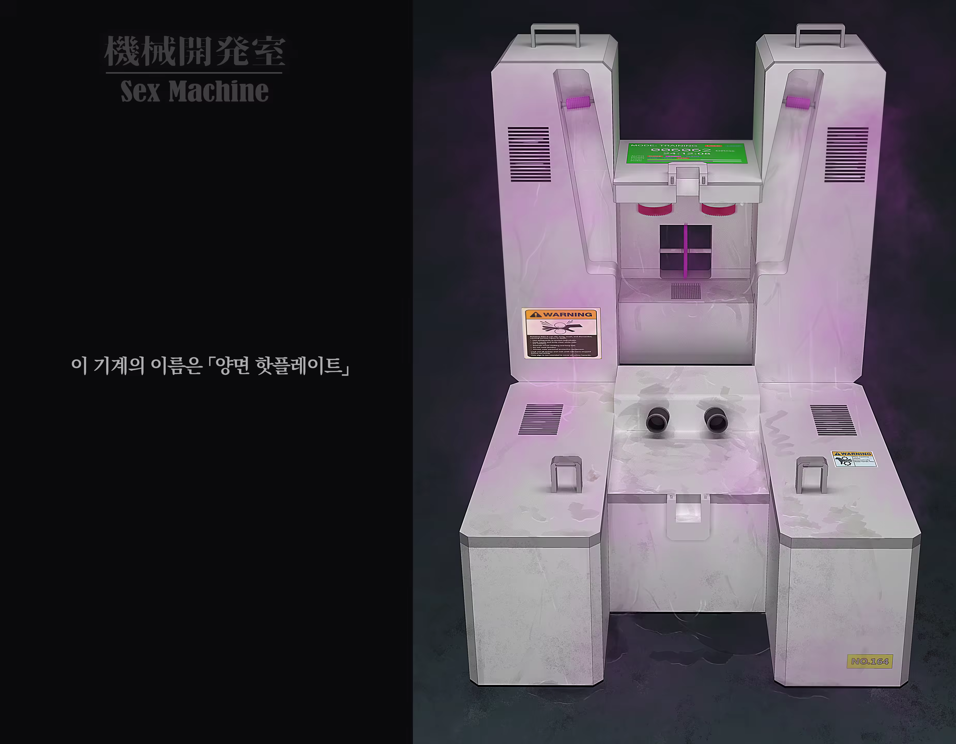 Content 3383368 - 108 페이지