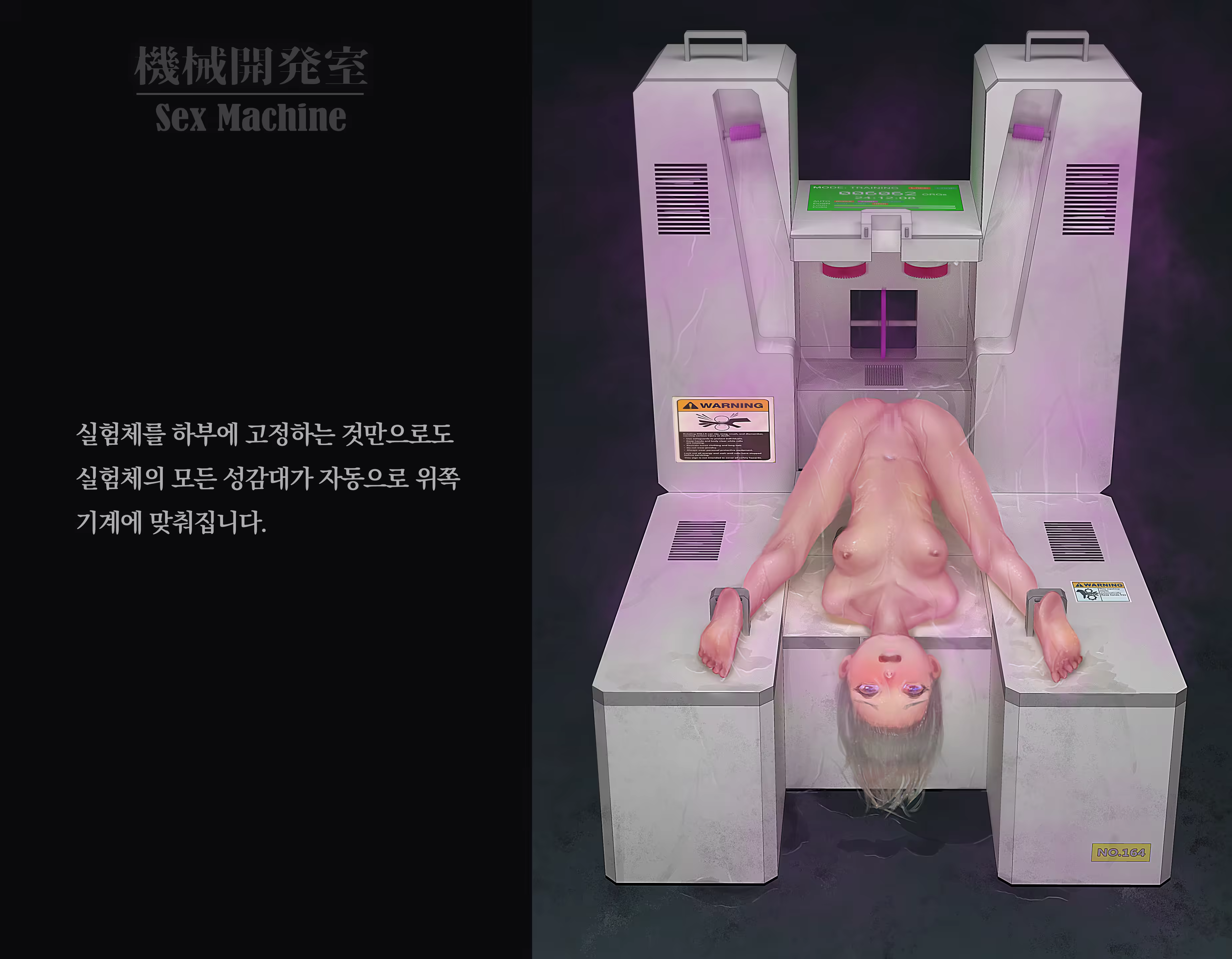 Content 3383368 - 109 페이지
