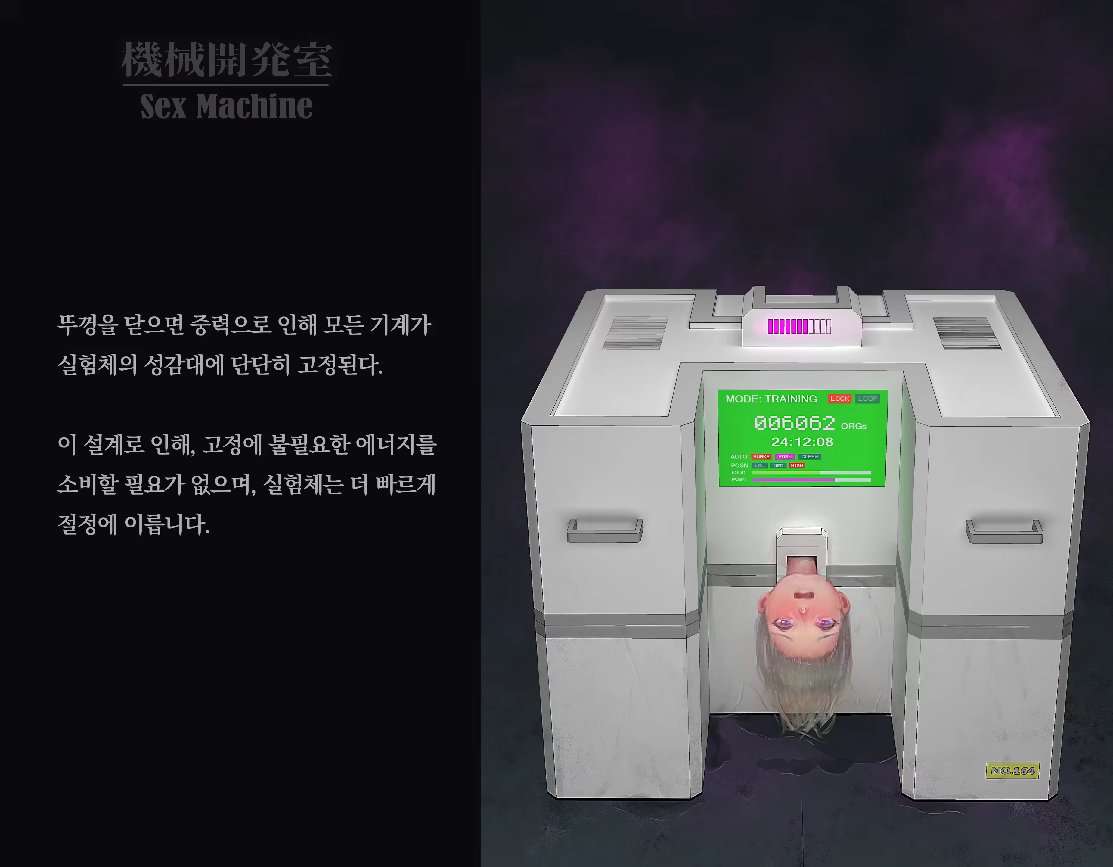 Content 3383368 - 110 페이지