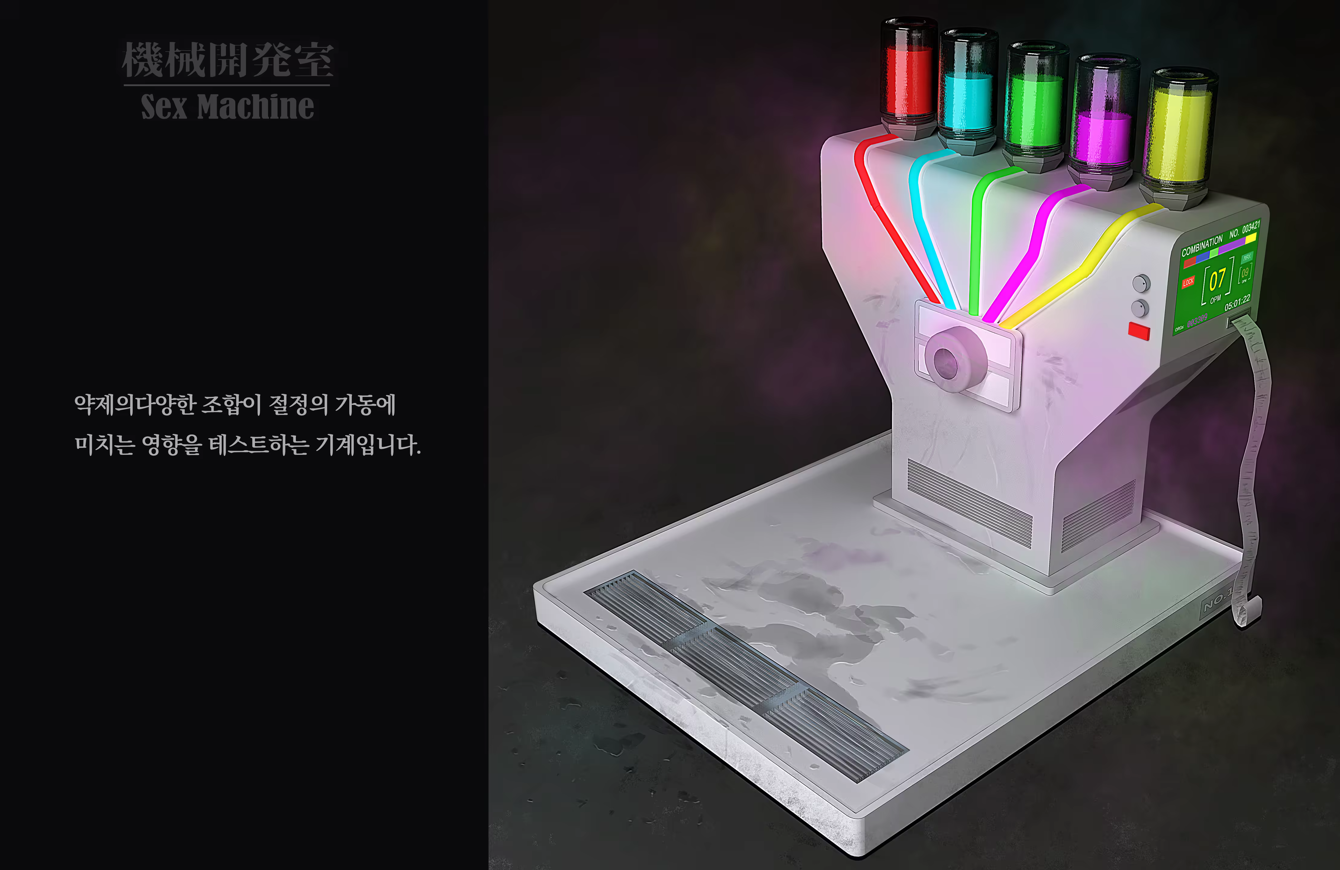 Content 3383368 - 111 페이지