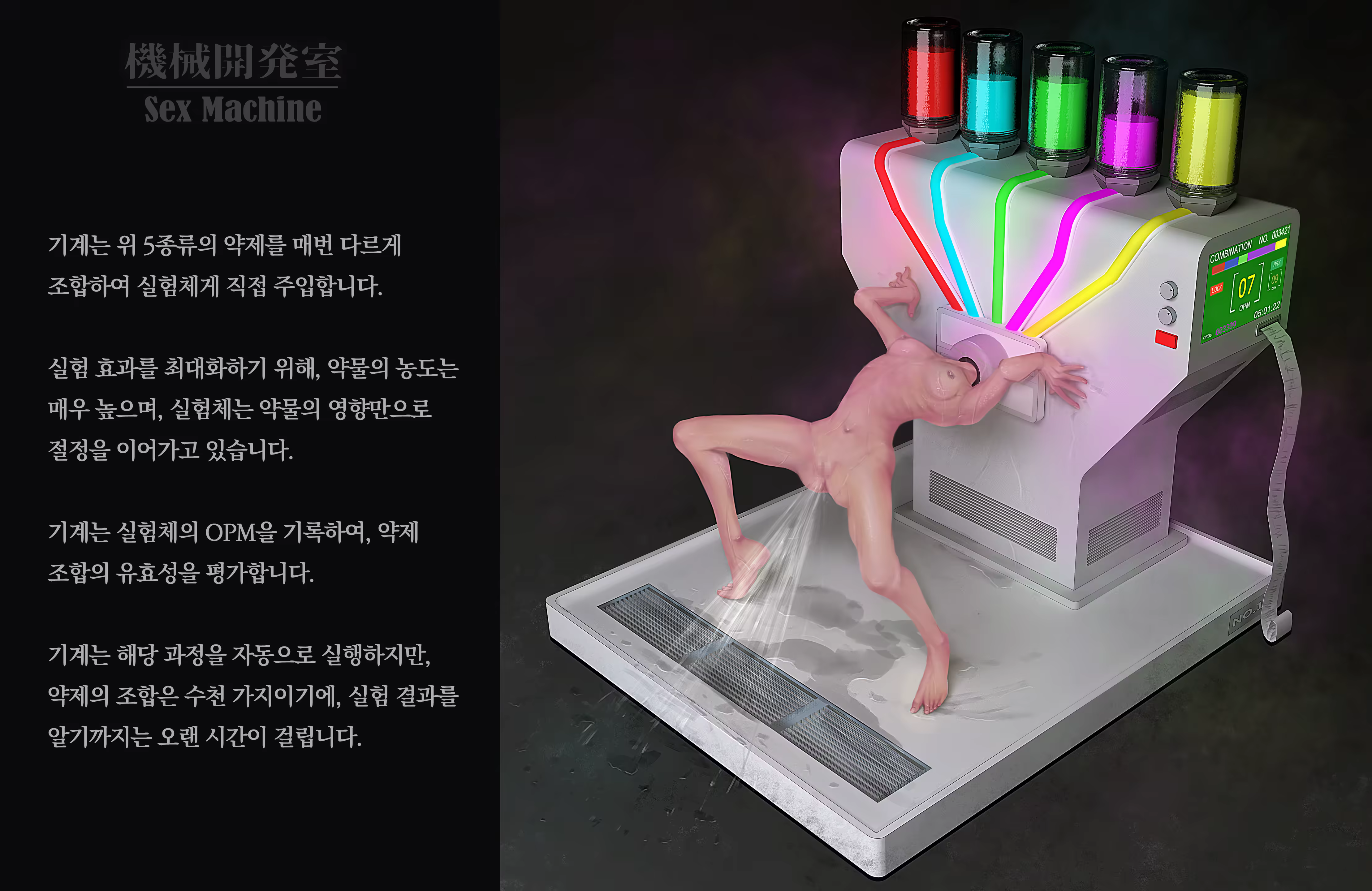Content 3383368 - 112 페이지