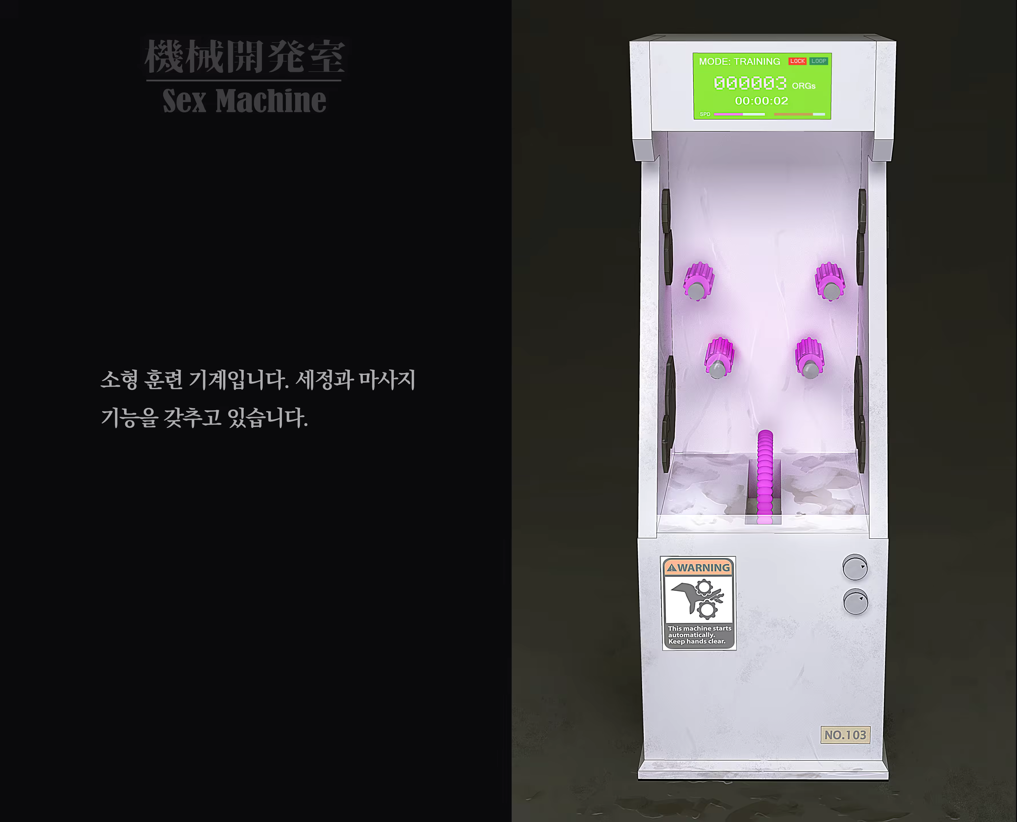Content 3383368 - 117 페이지