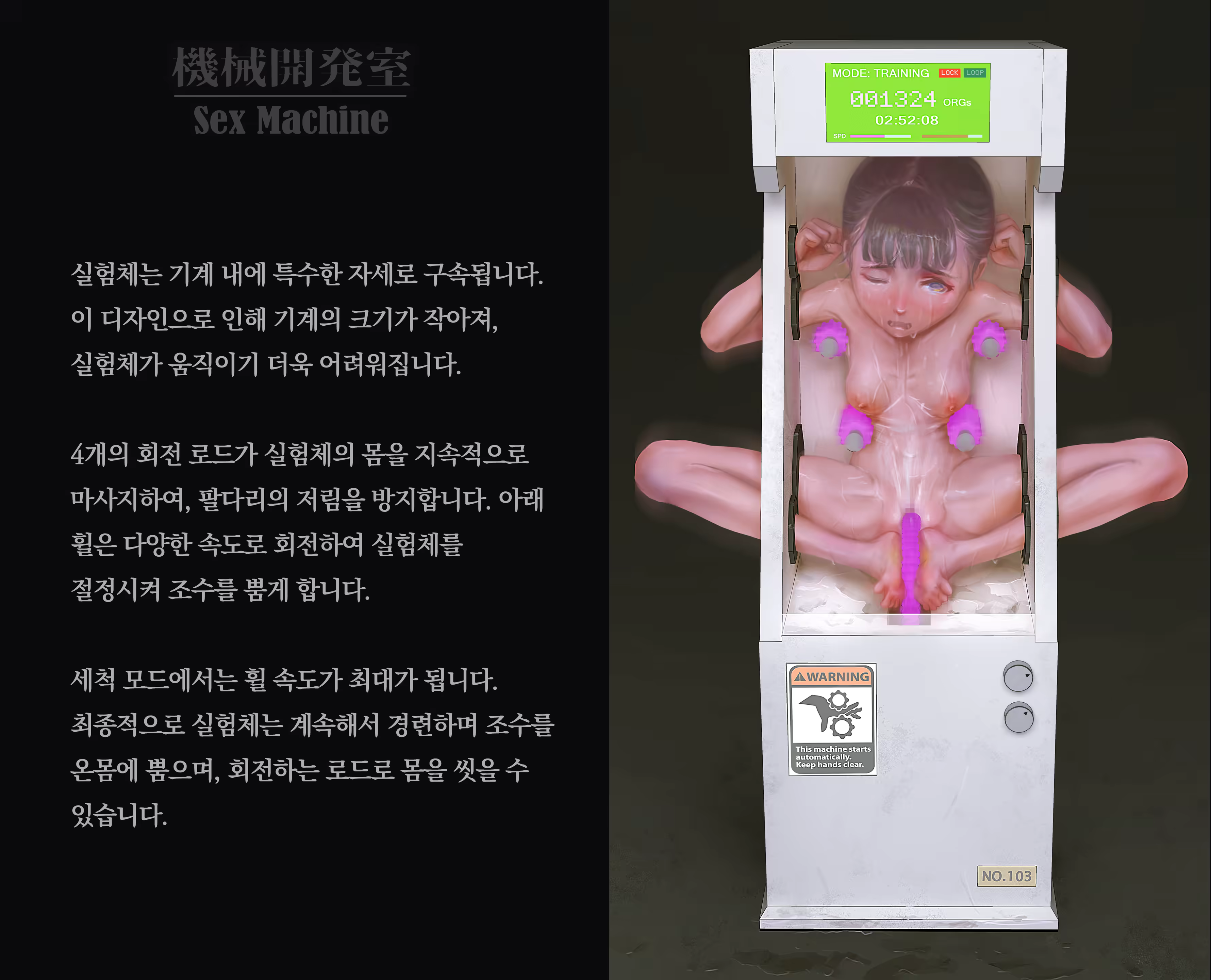 Content 3383368 - 118 페이지