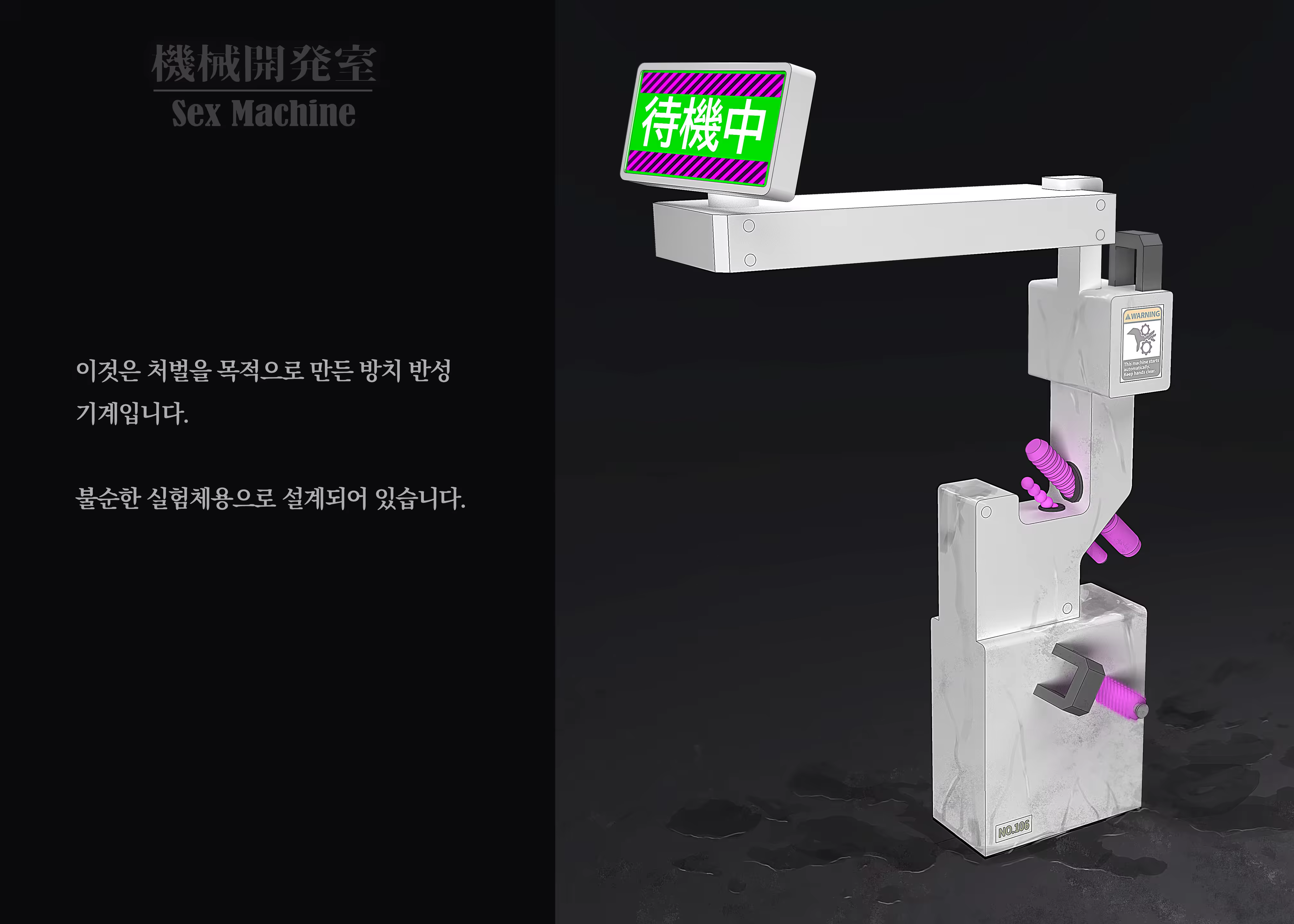 Content 3383368 - 123 페이지