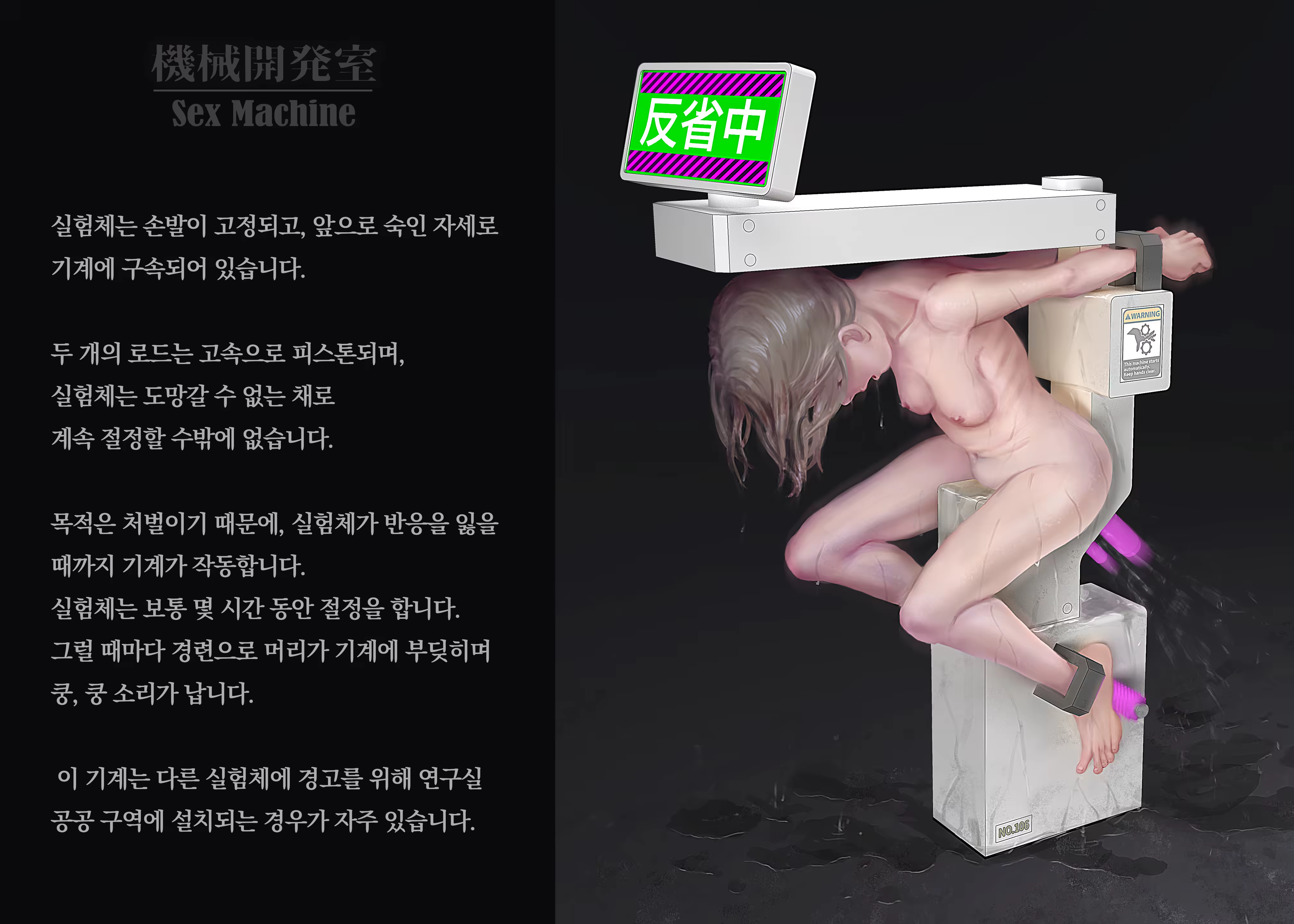Content 3383368 - 124 페이지