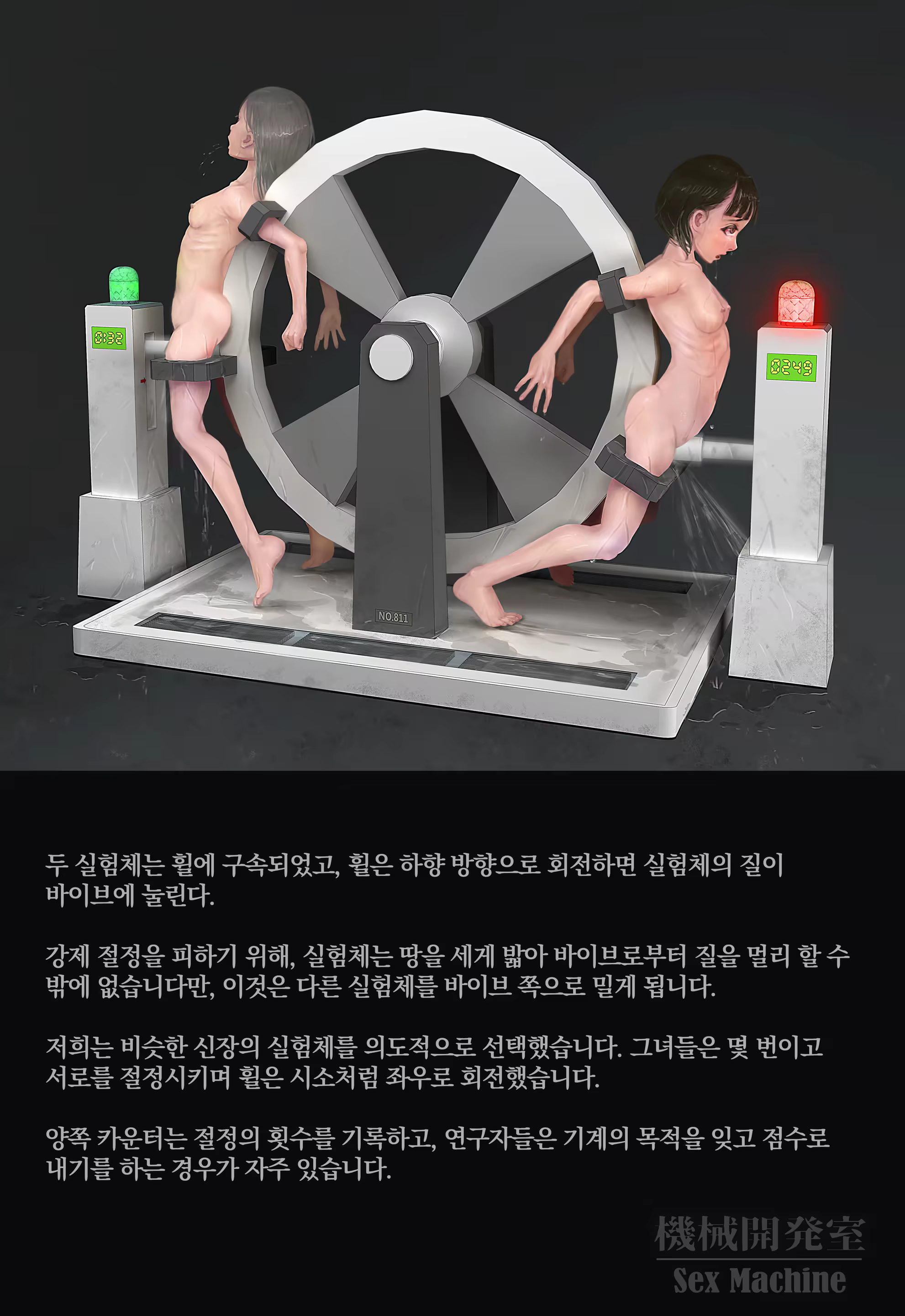 Content 3383368 - 130 페이지